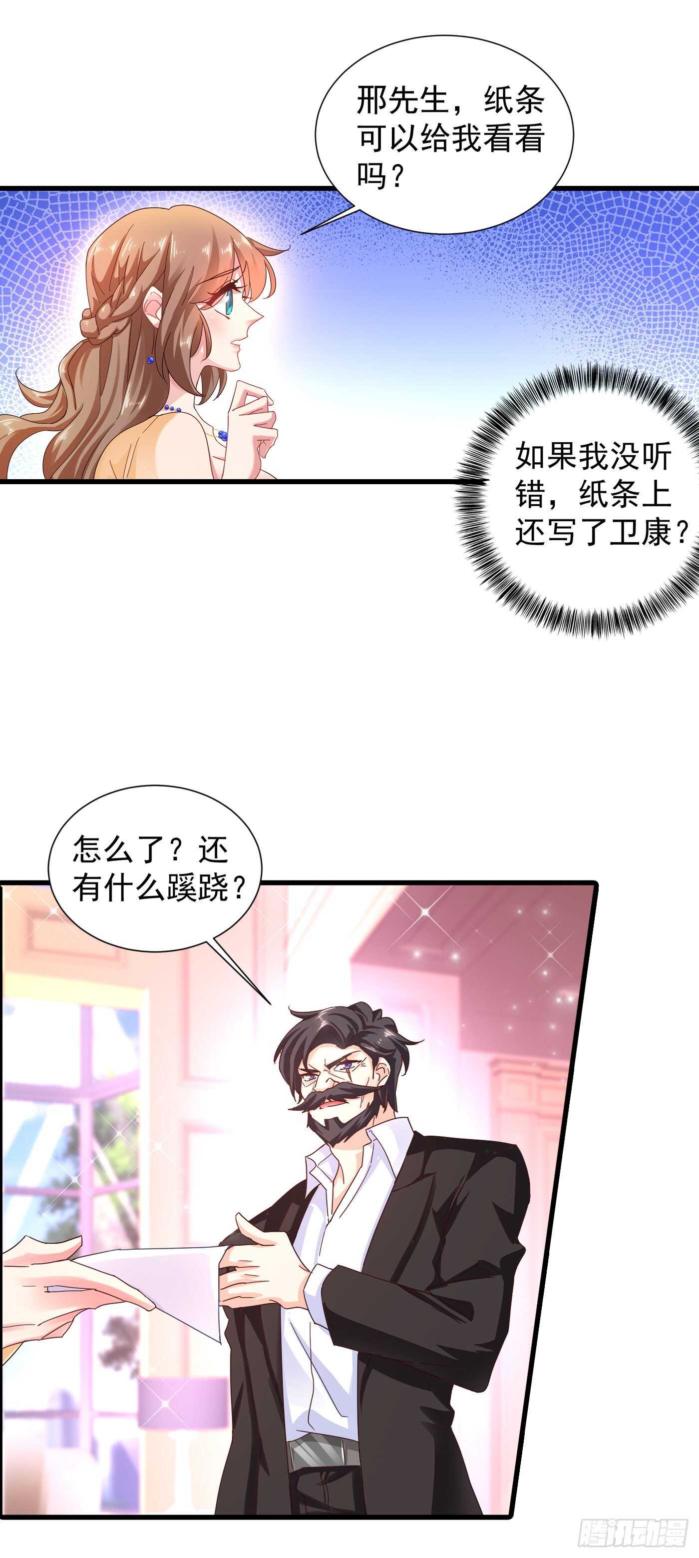 入骨暖婚真人版韩漫全集-354 诺诺丢了无删减无遮挡章节图片 