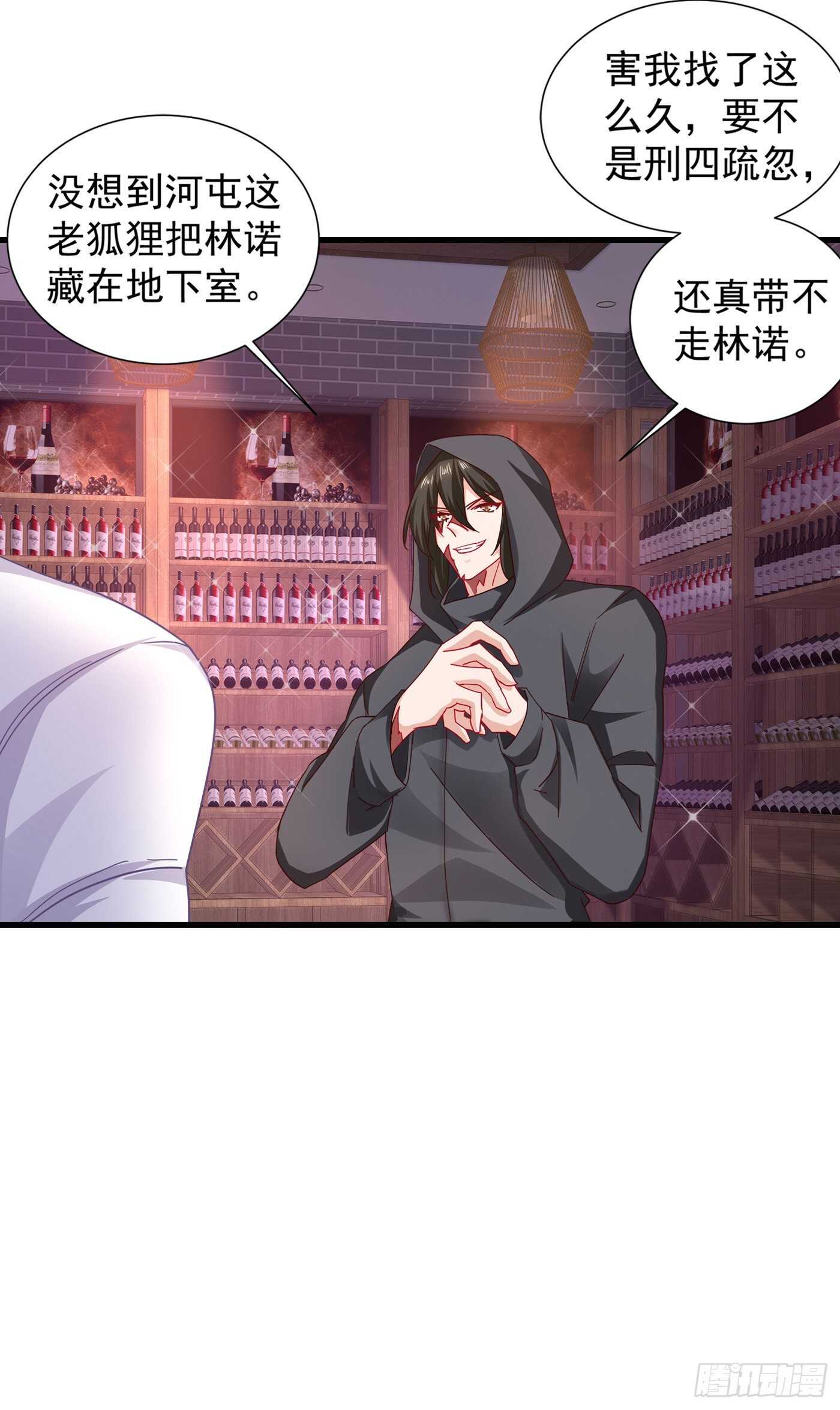 入骨暖婚真人版韩漫全集-354 诺诺丢了无删减无遮挡章节图片 