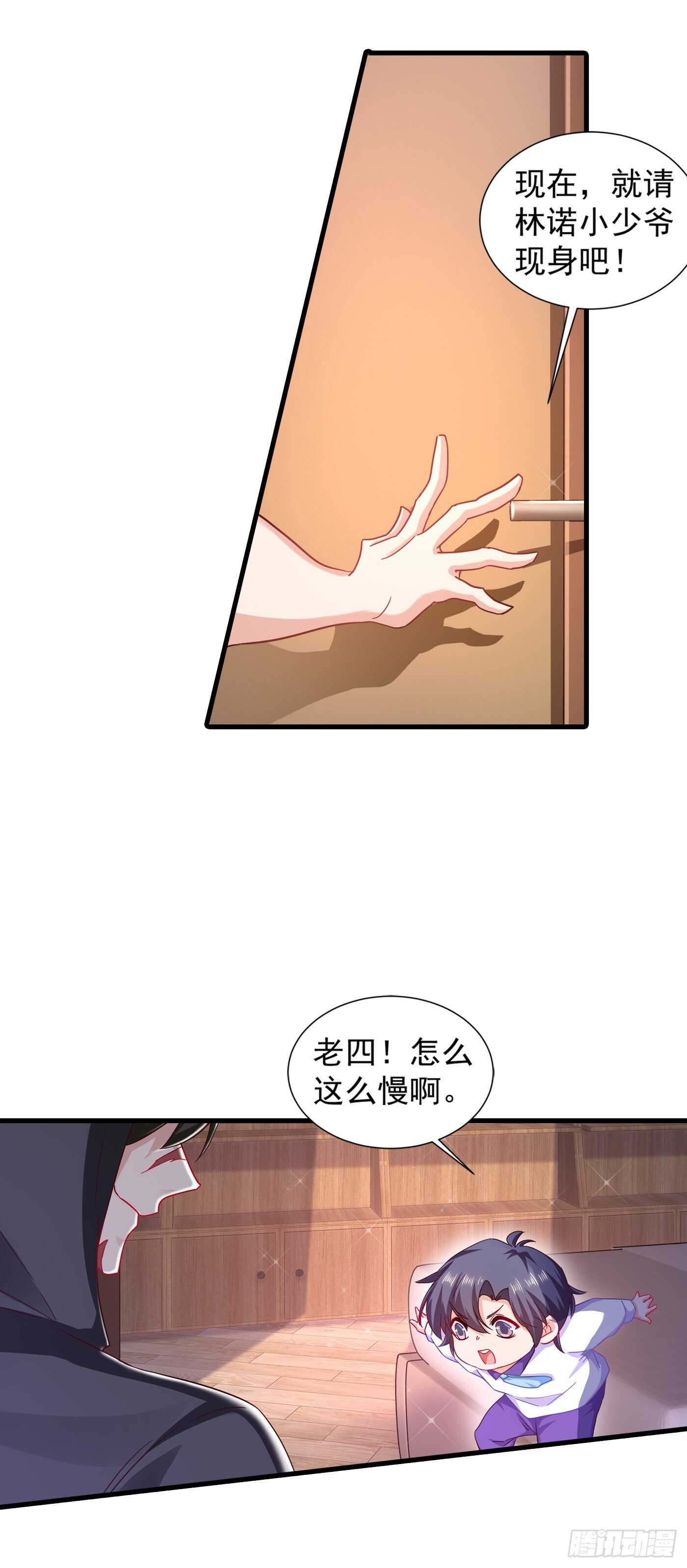 入骨暖婚真人版韩漫全集-354 诺诺丢了无删减无遮挡章节图片 