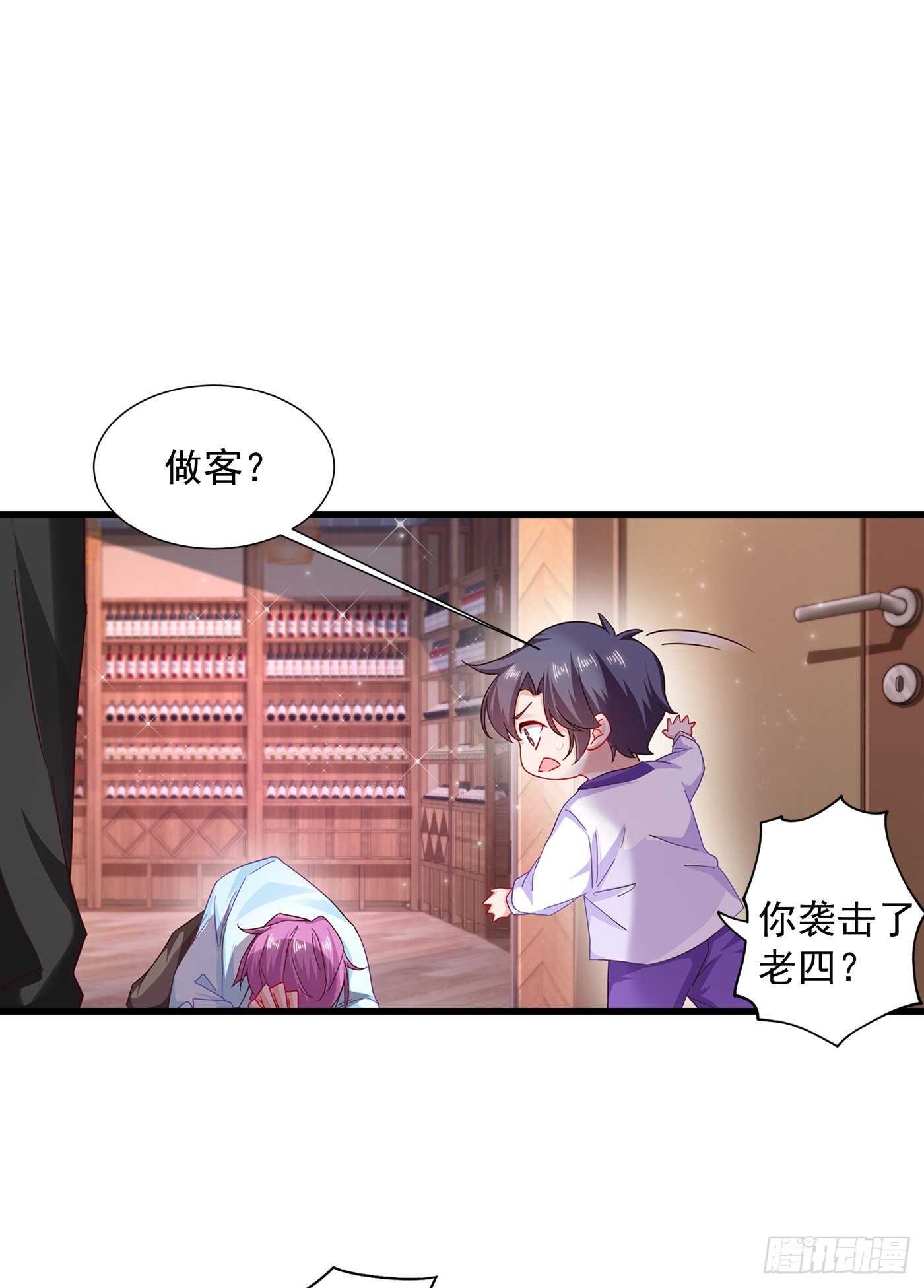 入骨暖婚真人版韩漫全集-354 诺诺丢了无删减无遮挡章节图片 