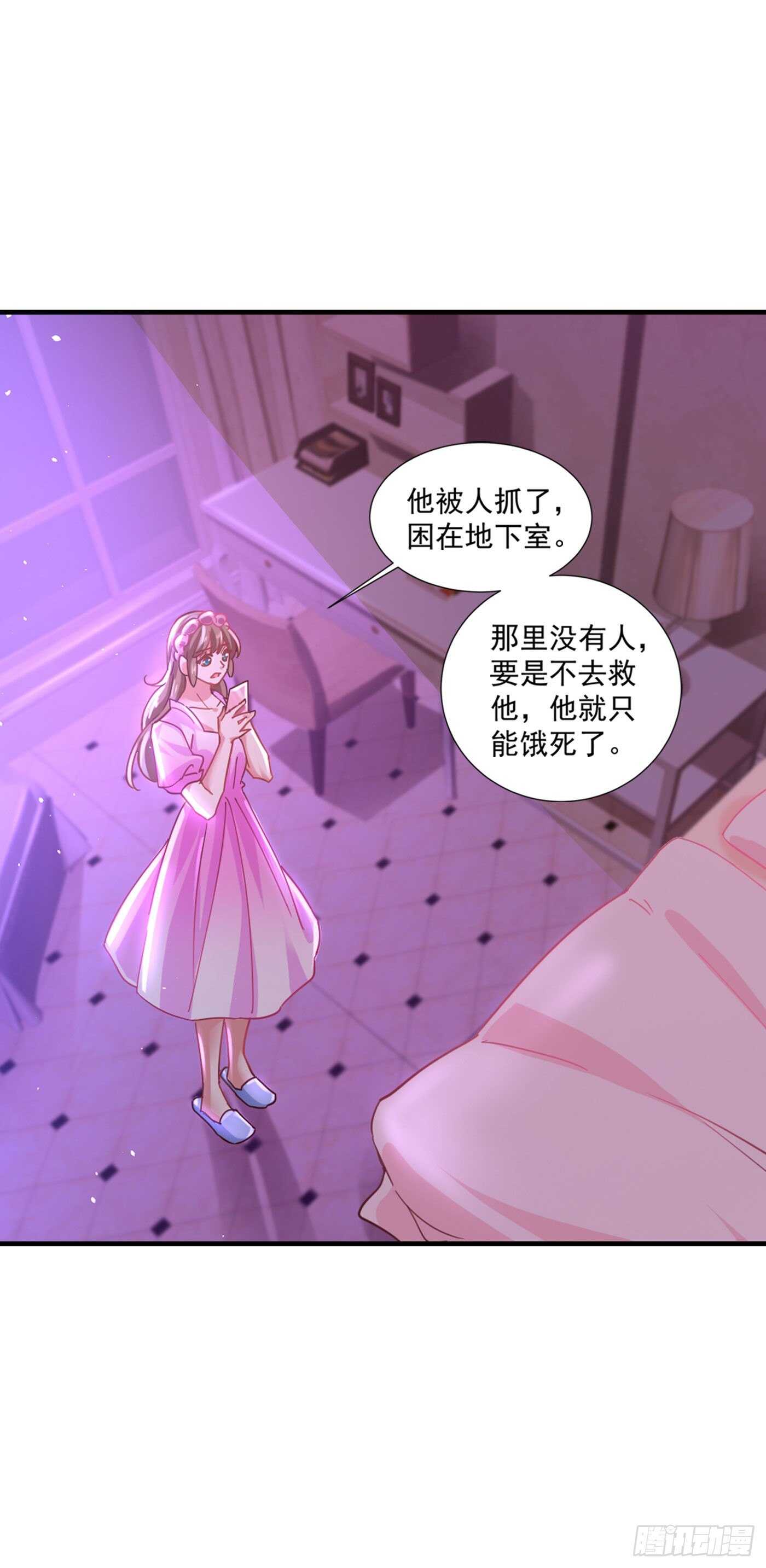 入骨暖婚真人版韩漫全集-357 以彼之道，还施彼身无删减无遮挡章节图片 