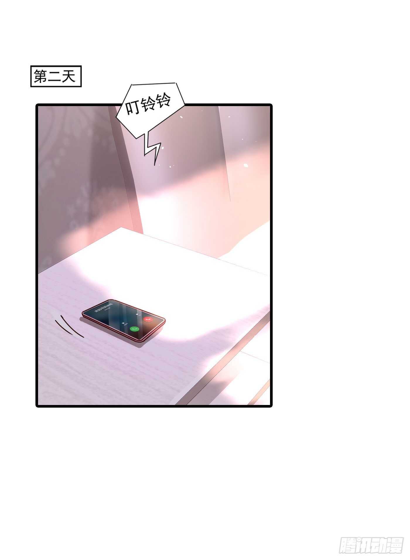 入骨暖婚真人版韩漫全集-357 以彼之道，还施彼身无删减无遮挡章节图片 