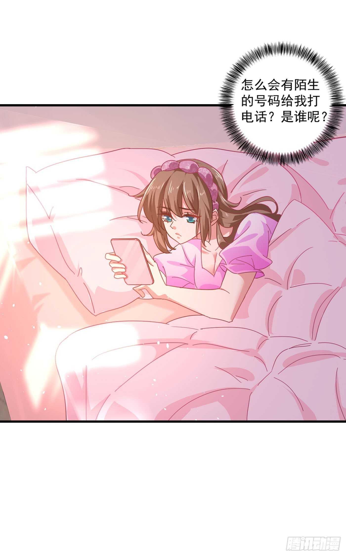 入骨暖婚真人版韩漫全集-357 以彼之道，还施彼身无删减无遮挡章节图片 