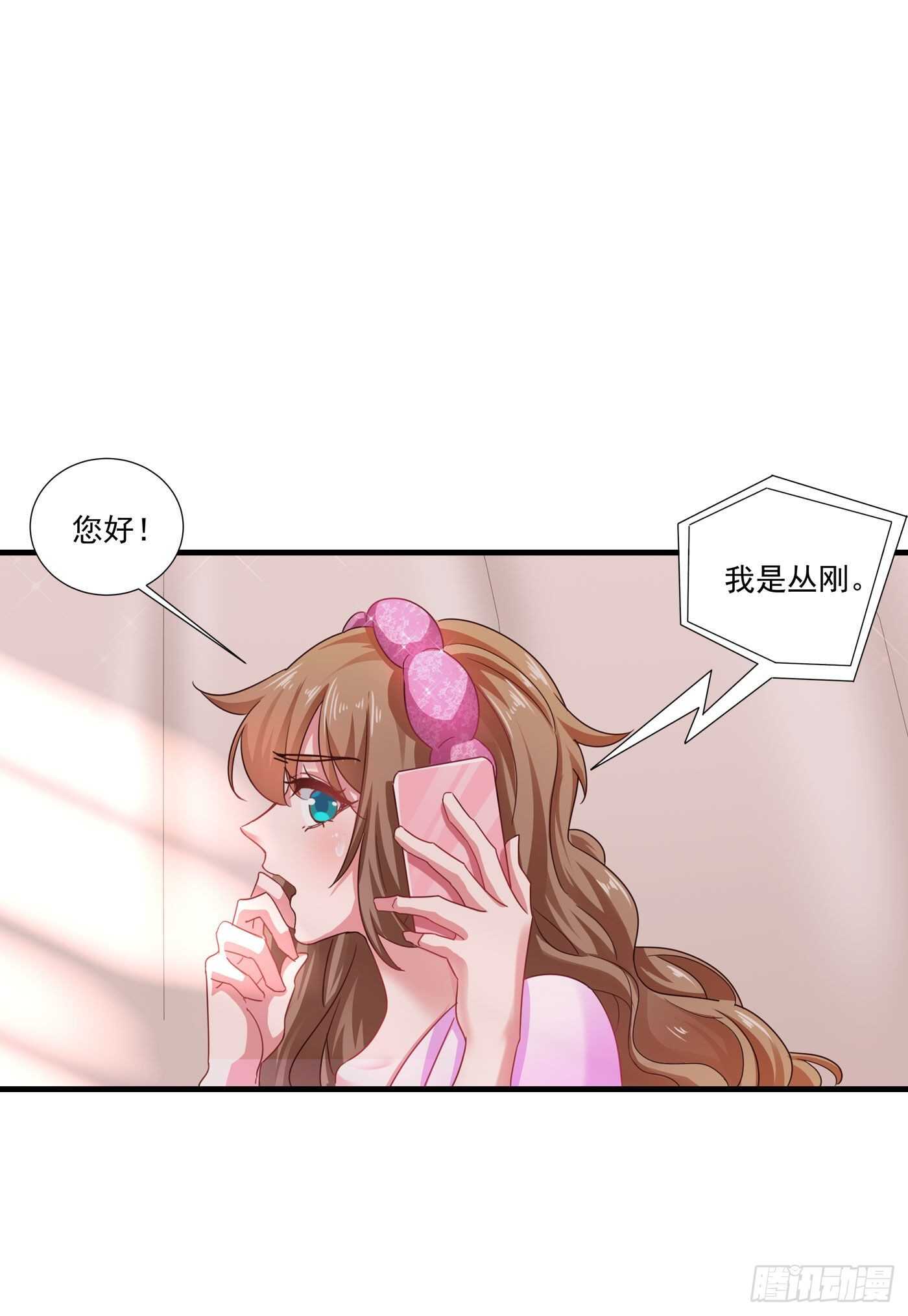 入骨暖婚真人版韩漫全集-357 以彼之道，还施彼身无删减无遮挡章节图片 
