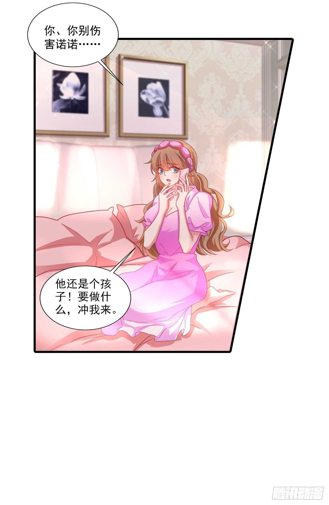 入骨暖婚真人版韩漫全集-357 以彼之道，还施彼身无删减无遮挡章节图片 