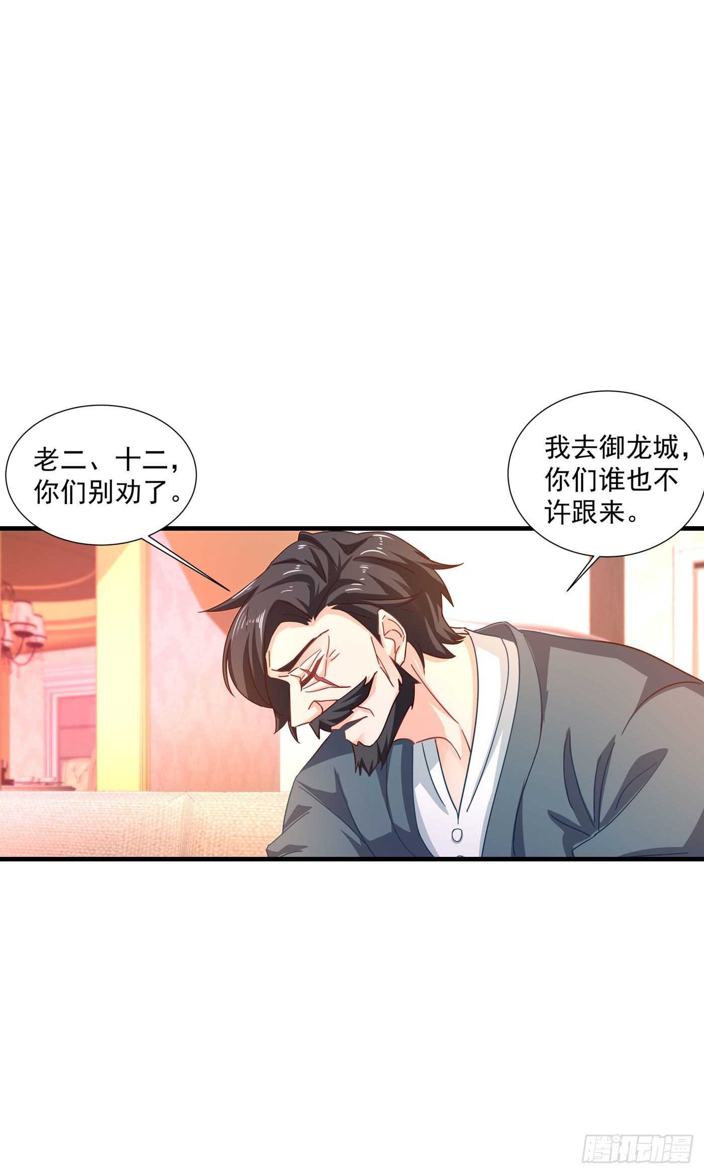 入骨暖婚真人版韩漫全集-357 以彼之道，还施彼身无删减无遮挡章节图片 