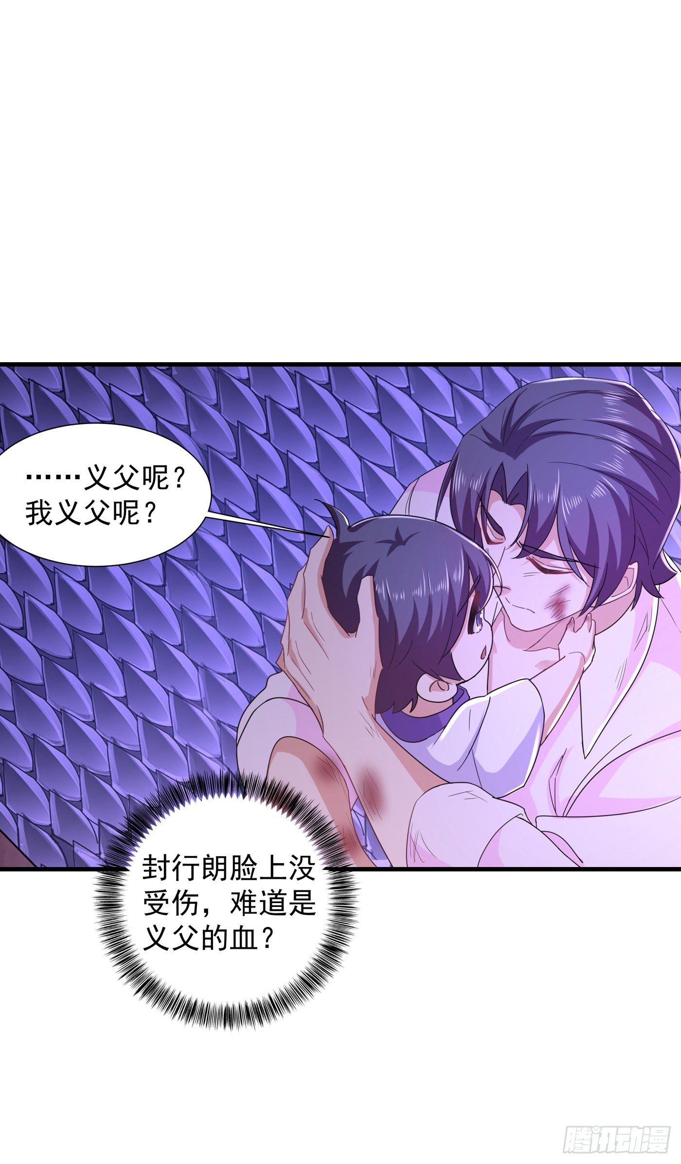 入骨暖婚真人版韩漫全集-359 我和他又有什么区别无删减无遮挡章节图片 