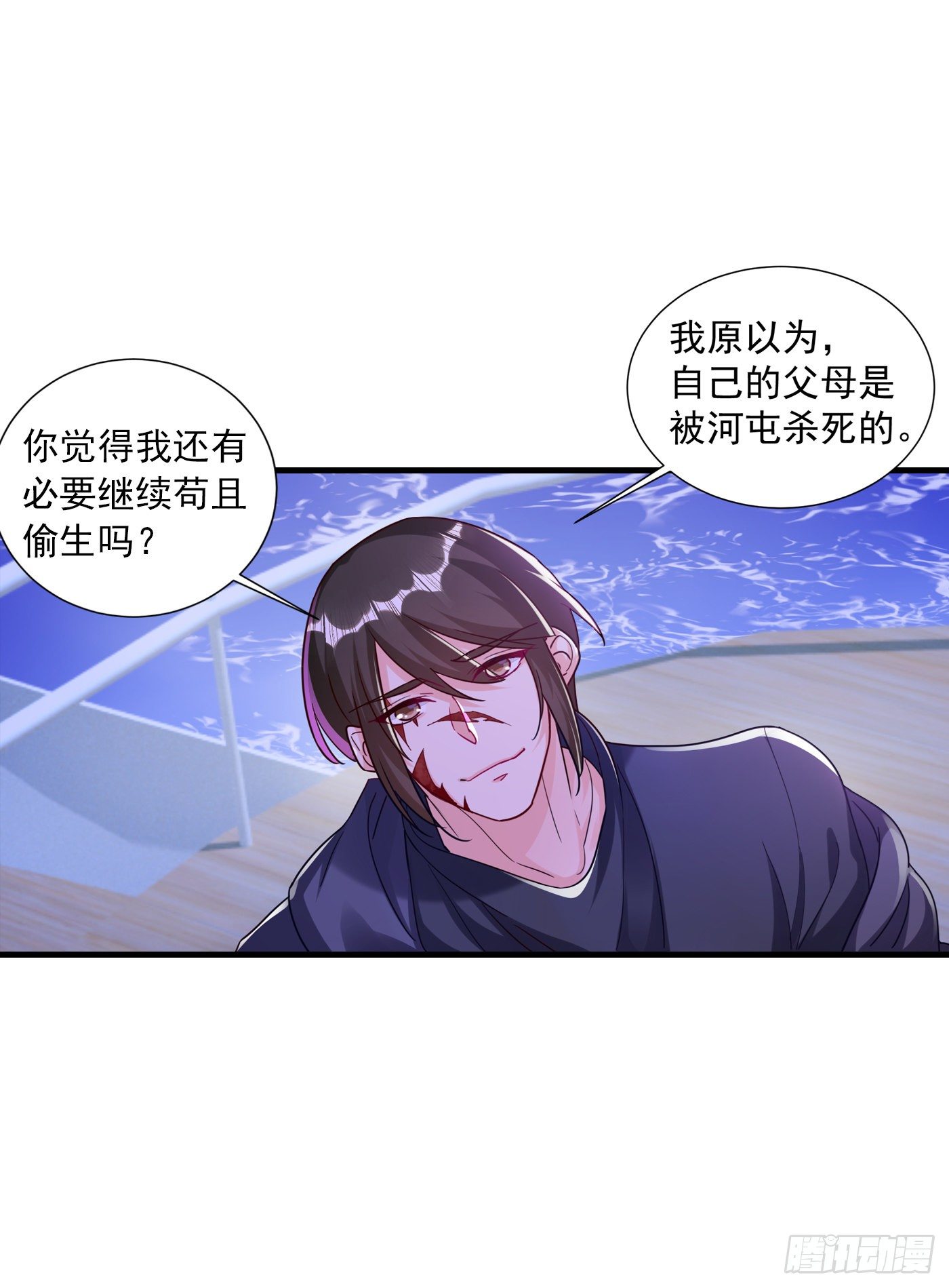 入骨暖婚真人版韩漫全集-361 你就是个懦夫！无删减无遮挡章节图片 