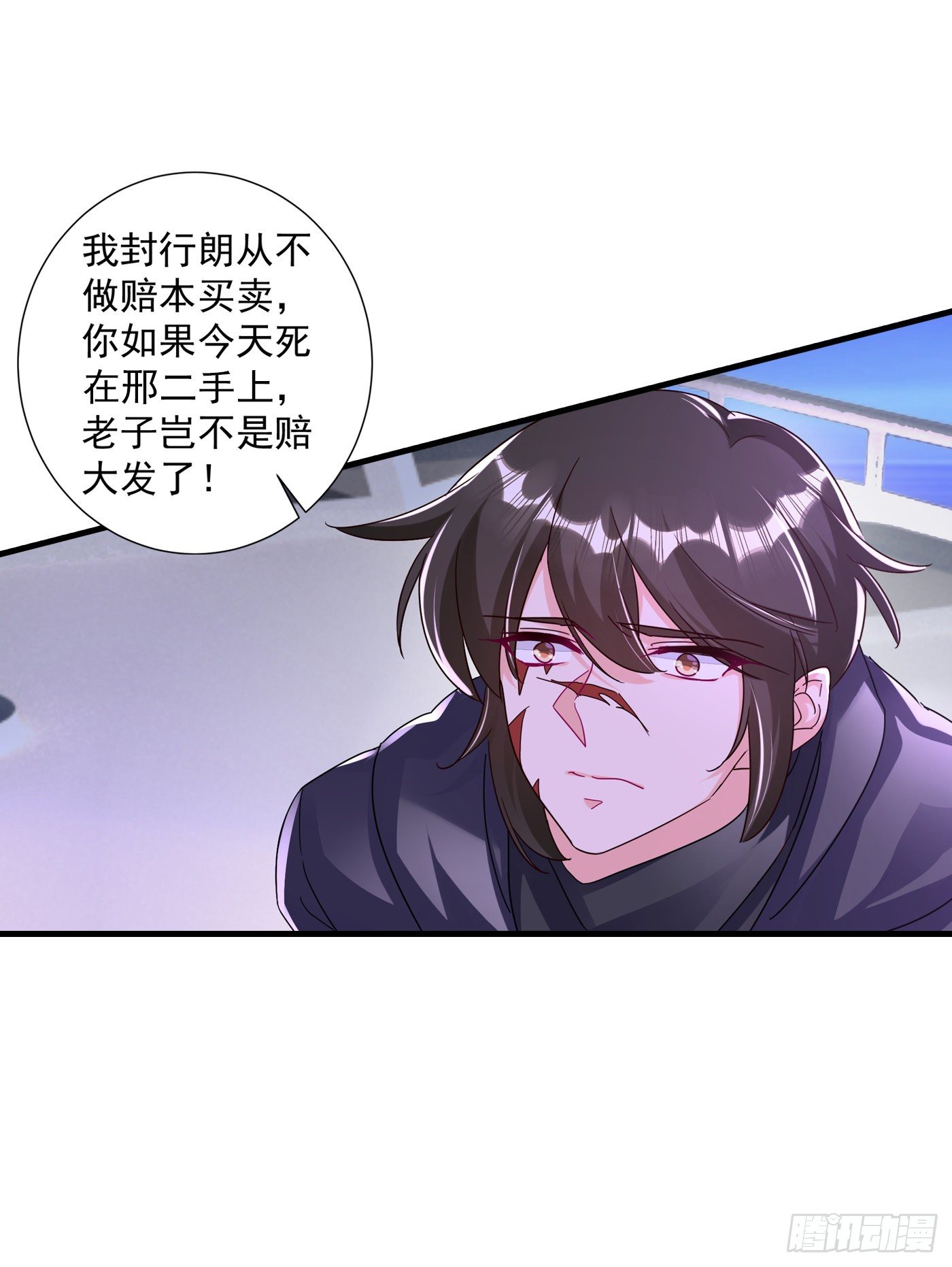 入骨暖婚真人版韩漫全集-361 你就是个懦夫！无删减无遮挡章节图片 