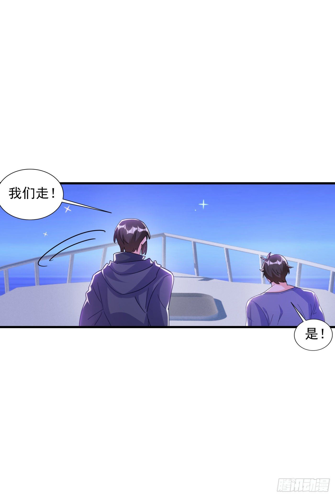 入骨暖婚真人版韩漫全集-361 你就是个懦夫！无删减无遮挡章节图片 