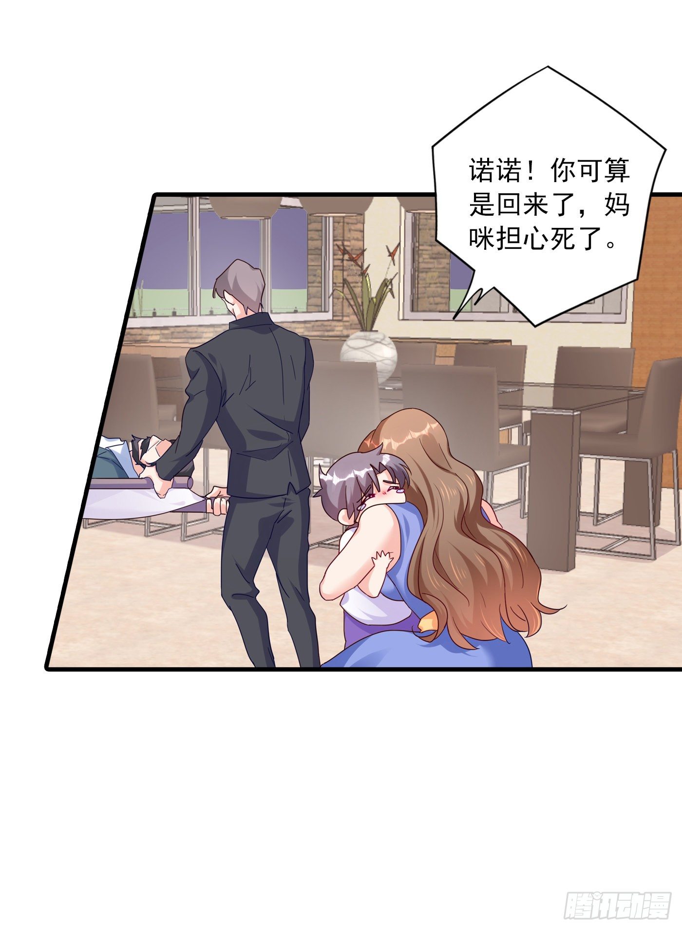 入骨暖婚真人版韩漫全集-361 你就是个懦夫！无删减无遮挡章节图片 