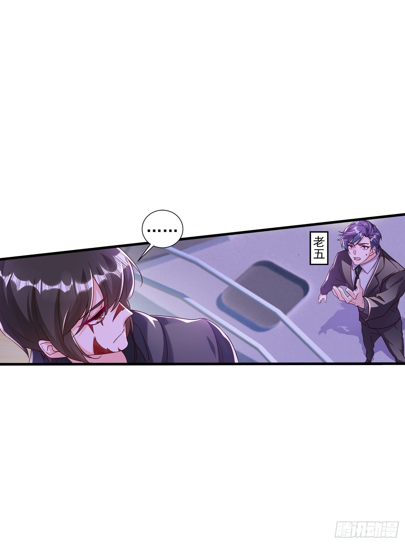 入骨暖婚真人版韩漫全集-361 你就是个懦夫！无删减无遮挡章节图片 