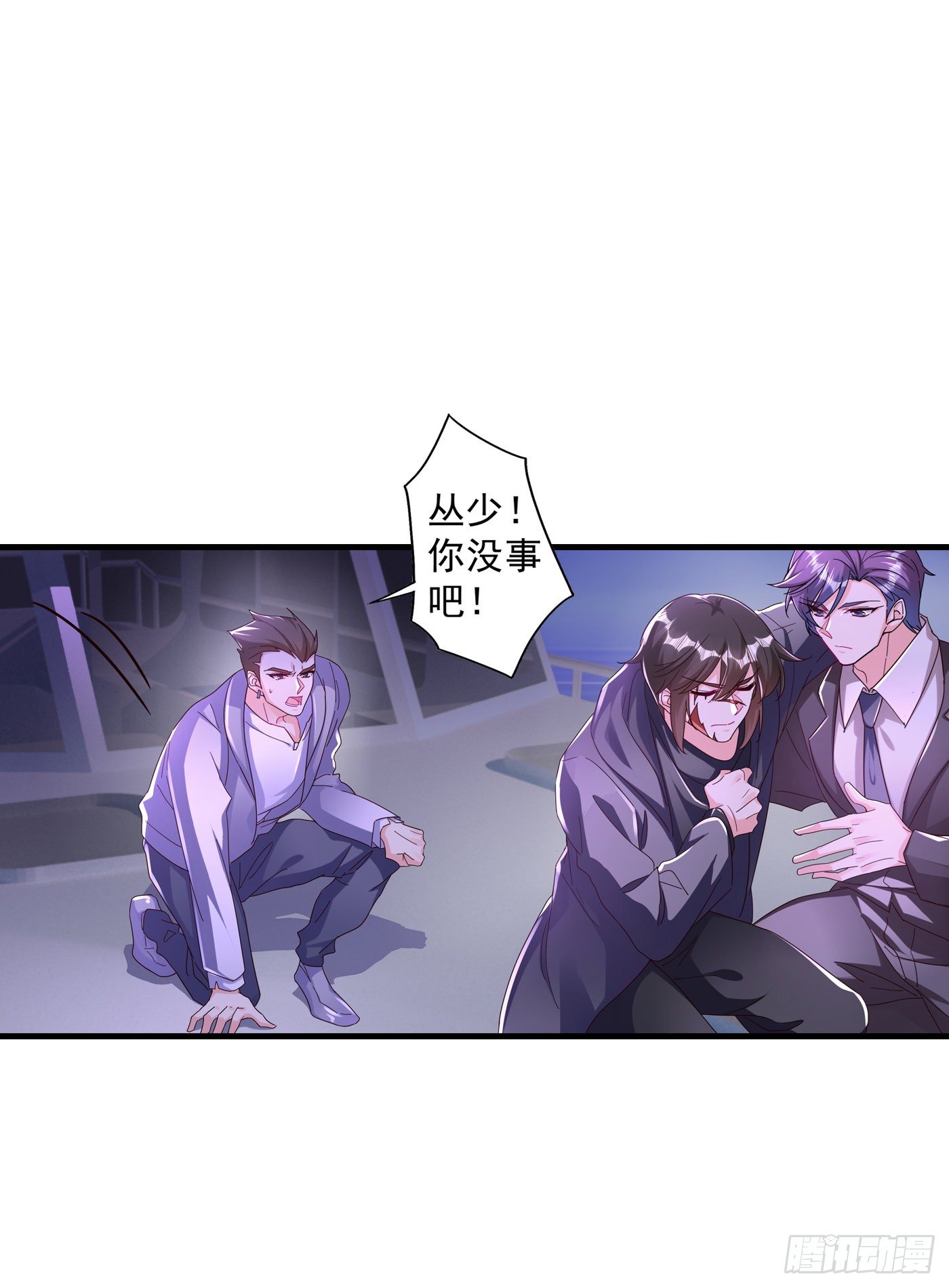 入骨暖婚真人版韩漫全集-361 你就是个懦夫！无删减无遮挡章节图片 