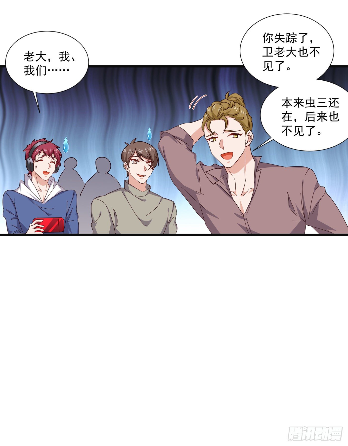 入骨暖婚真人版韩漫全集-363 我一定会报这个仇无删减无遮挡章节图片 