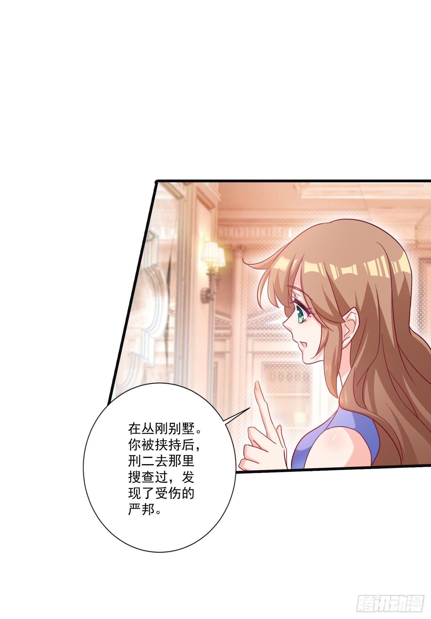 入骨暖婚真人版韩漫全集-363 我一定会报这个仇无删减无遮挡章节图片 