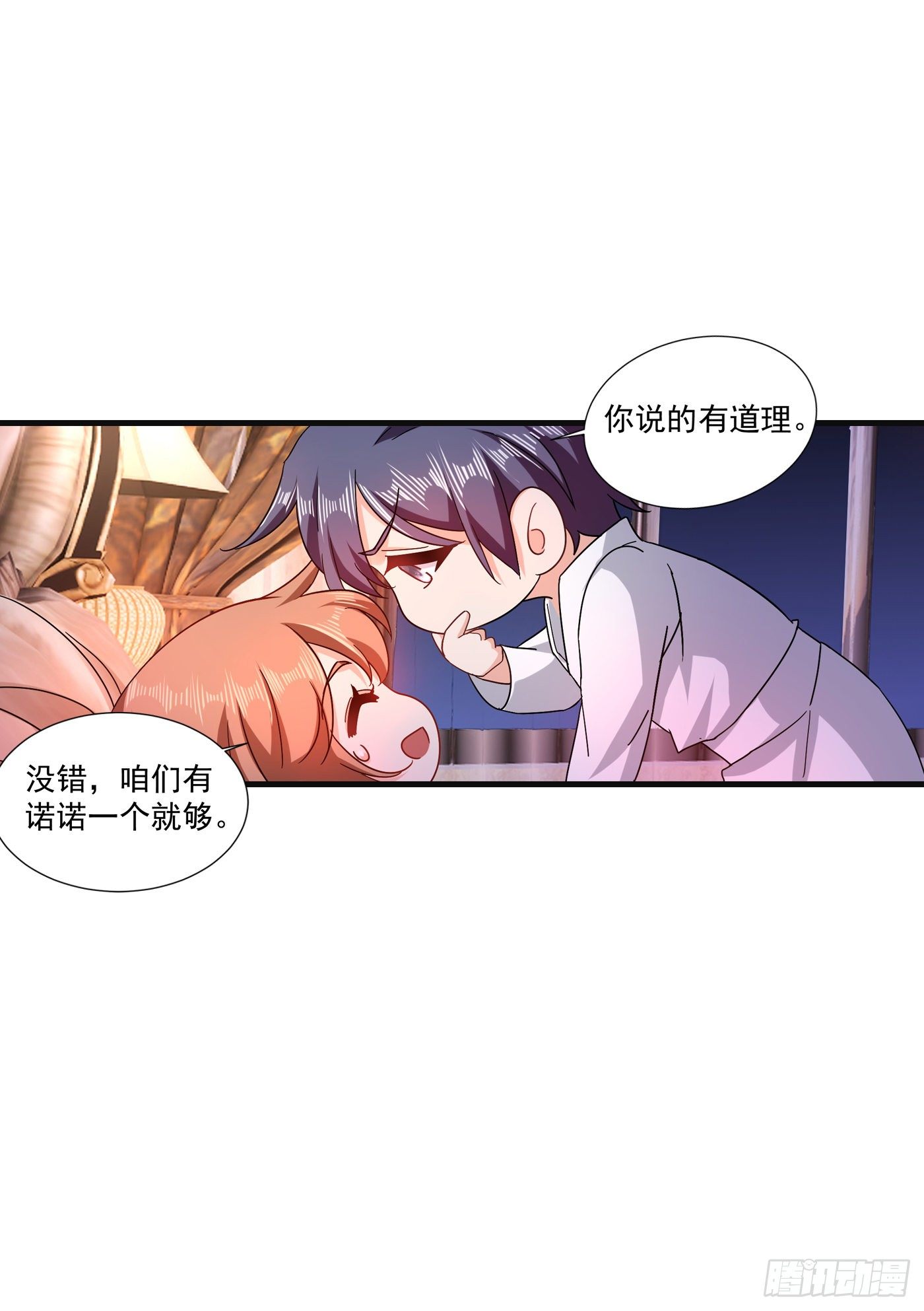 入骨暖婚真人版韩漫全集-364 不如咱们生个二胎无删减无遮挡章节图片 