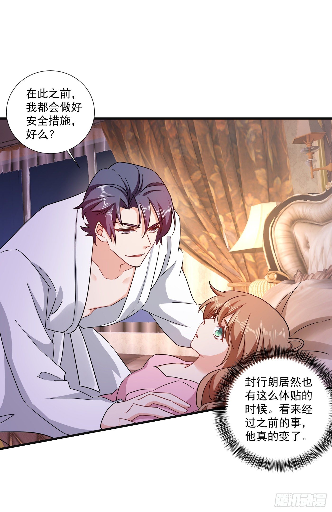 入骨暖婚真人版韩漫全集-364 不如咱们生个二胎无删减无遮挡章节图片 