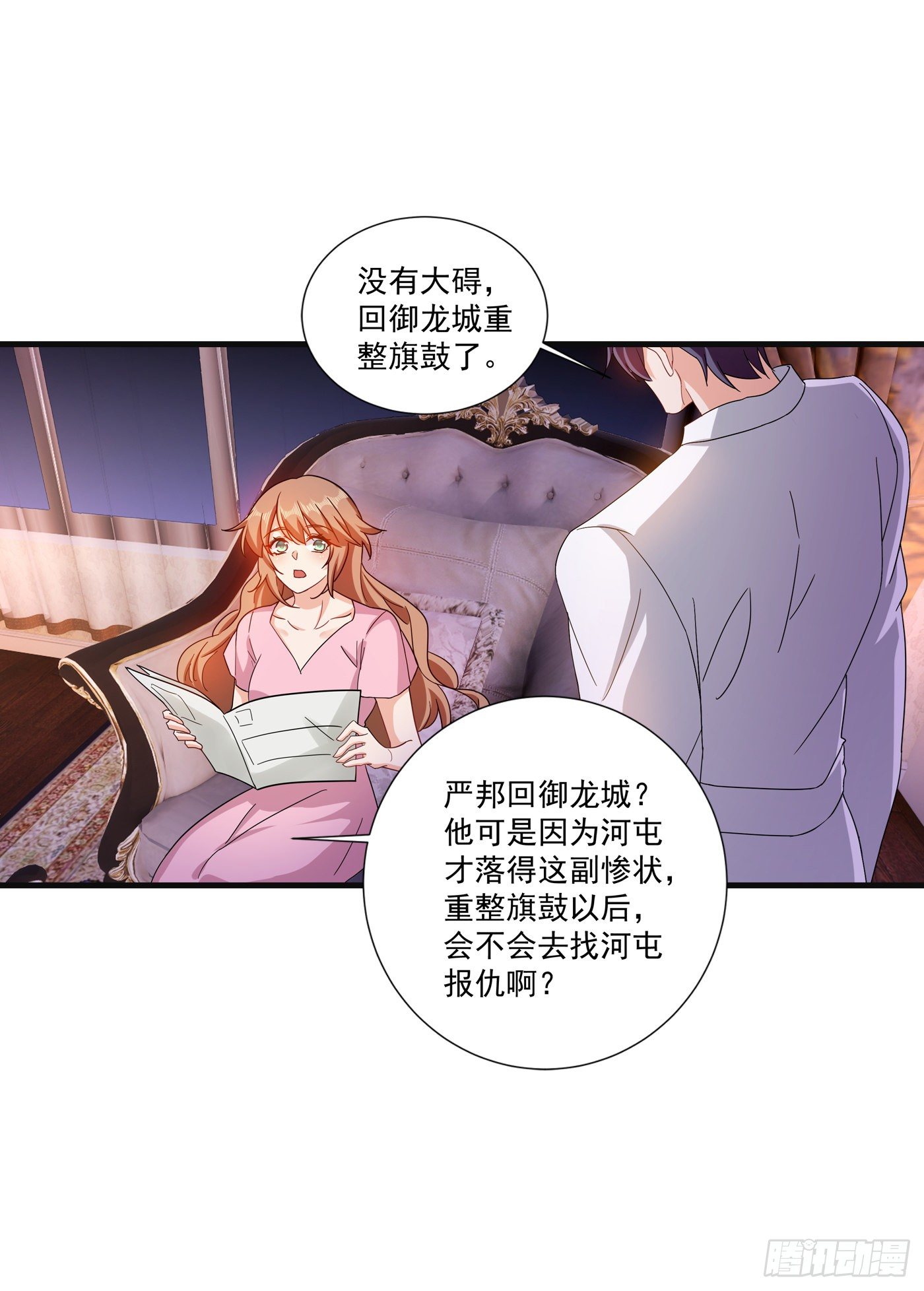 入骨暖婚真人版韩漫全集-364 不如咱们生个二胎无删减无遮挡章节图片 