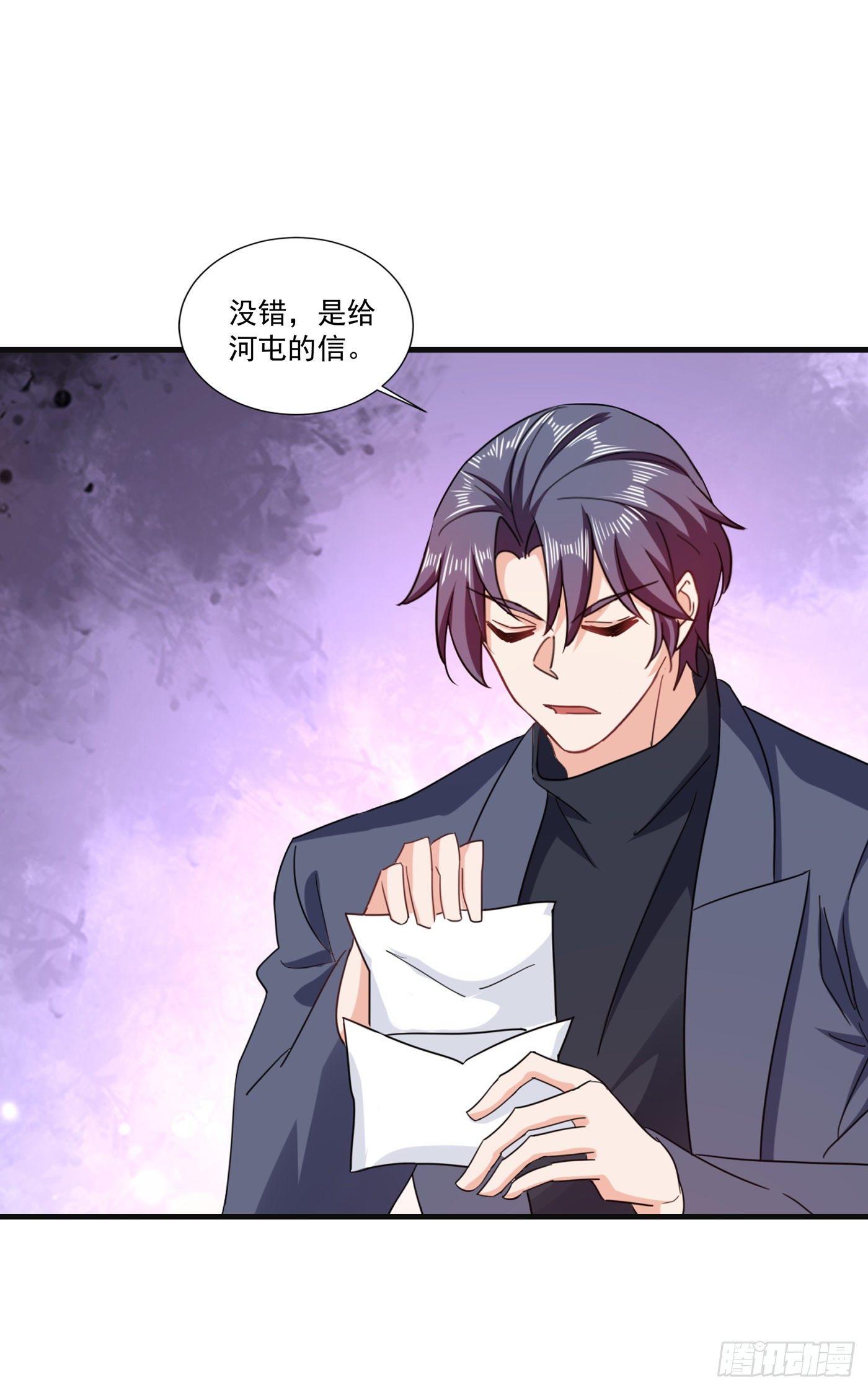 入骨暖婚真人版韩漫全集-364 不如咱们生个二胎无删减无遮挡章节图片 