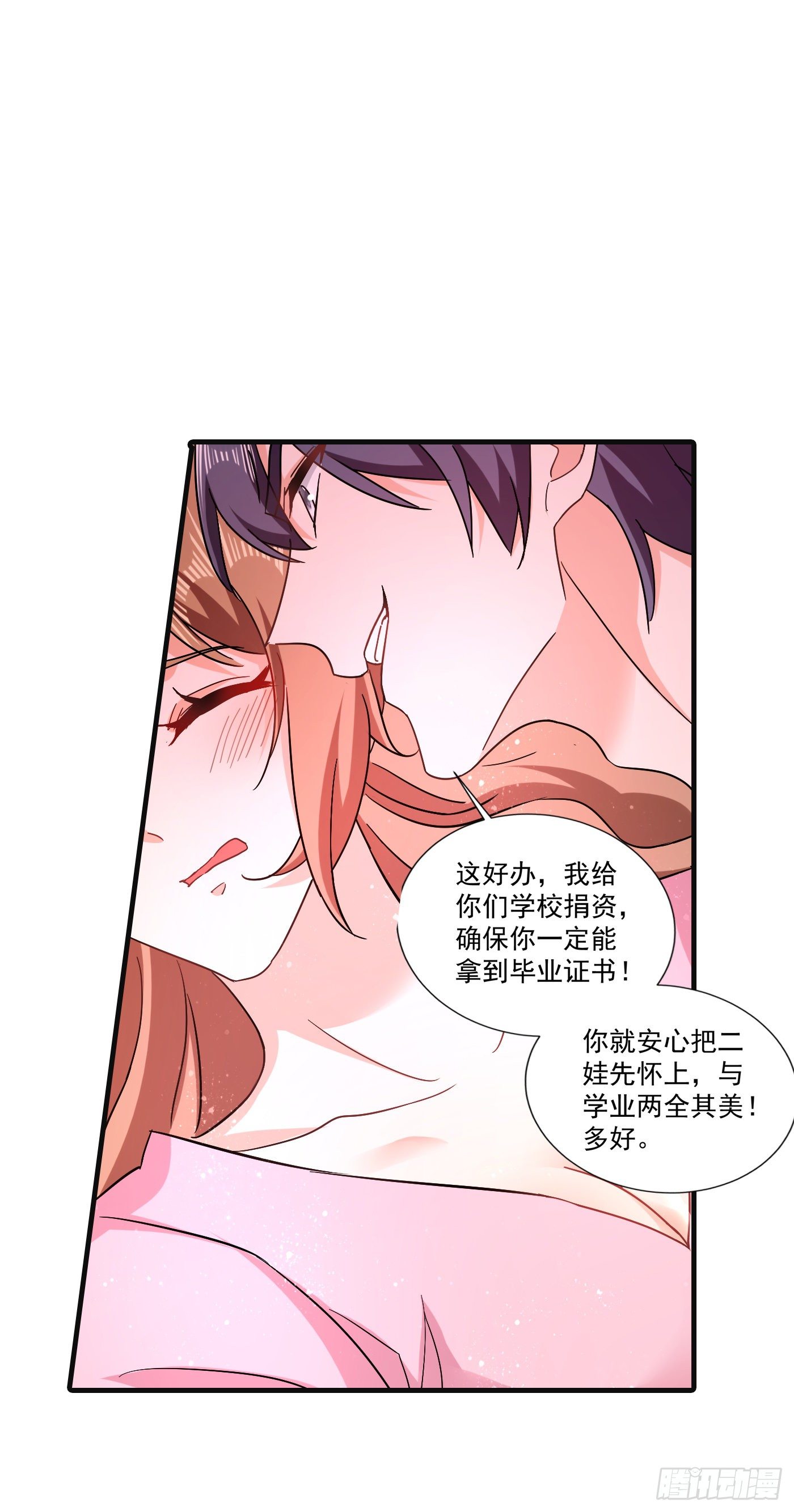 入骨暖婚真人版韩漫全集-364 不如咱们生个二胎无删减无遮挡章节图片 