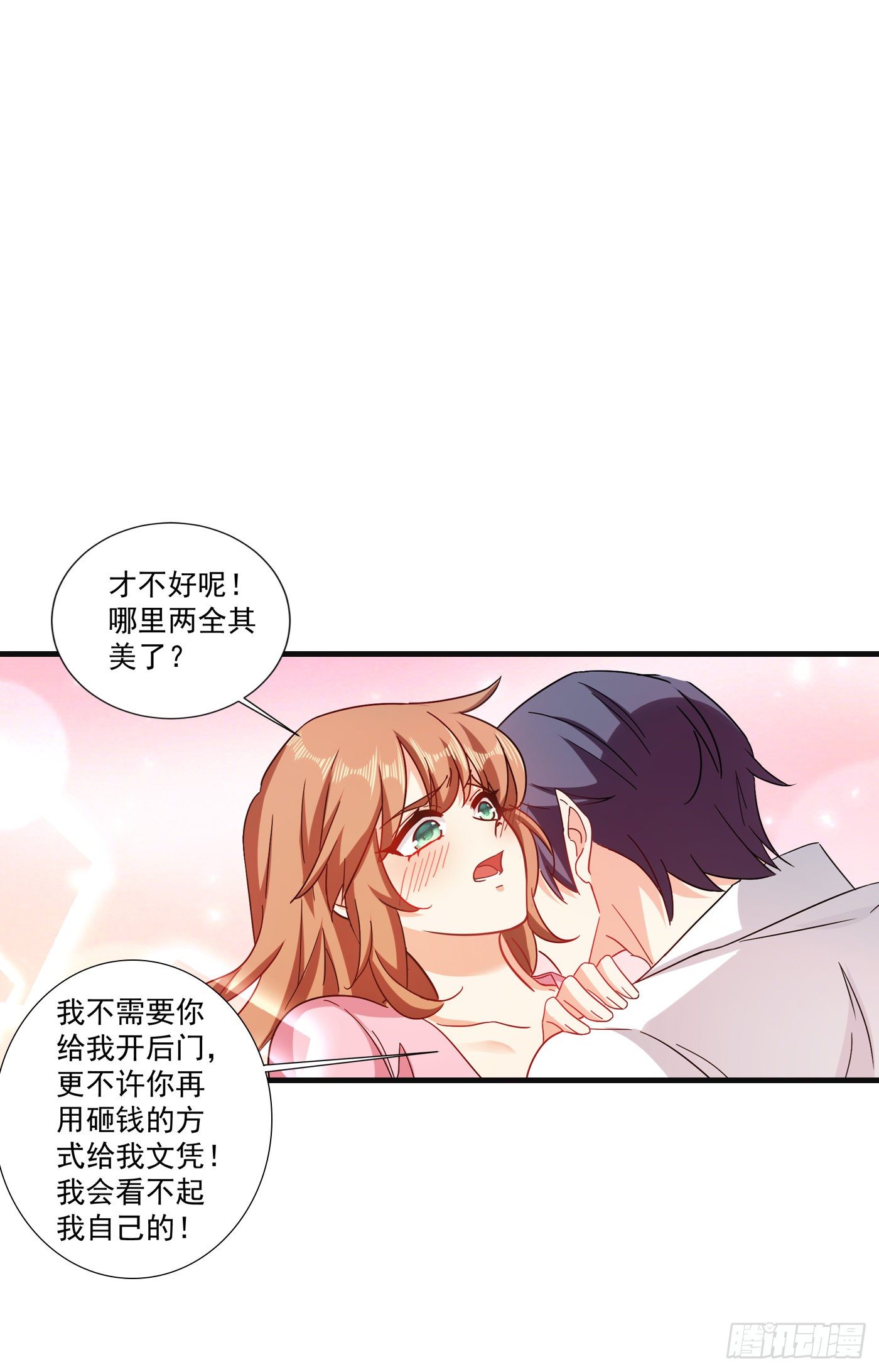 入骨暖婚真人版韩漫全集-364 不如咱们生个二胎无删减无遮挡章节图片 