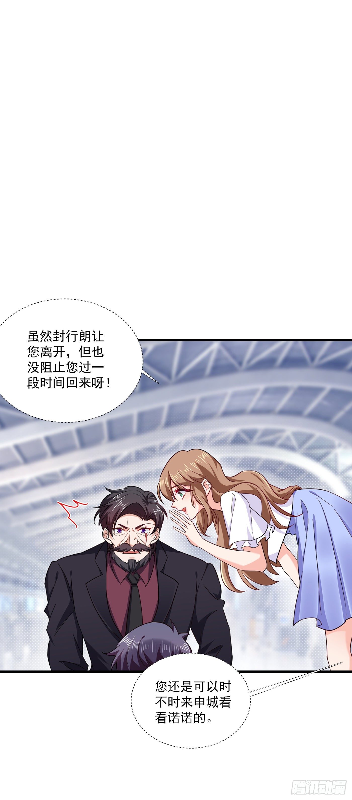 入骨暖婚真人版韩漫全集-366 我们搬回封家住吧无删减无遮挡章节图片 