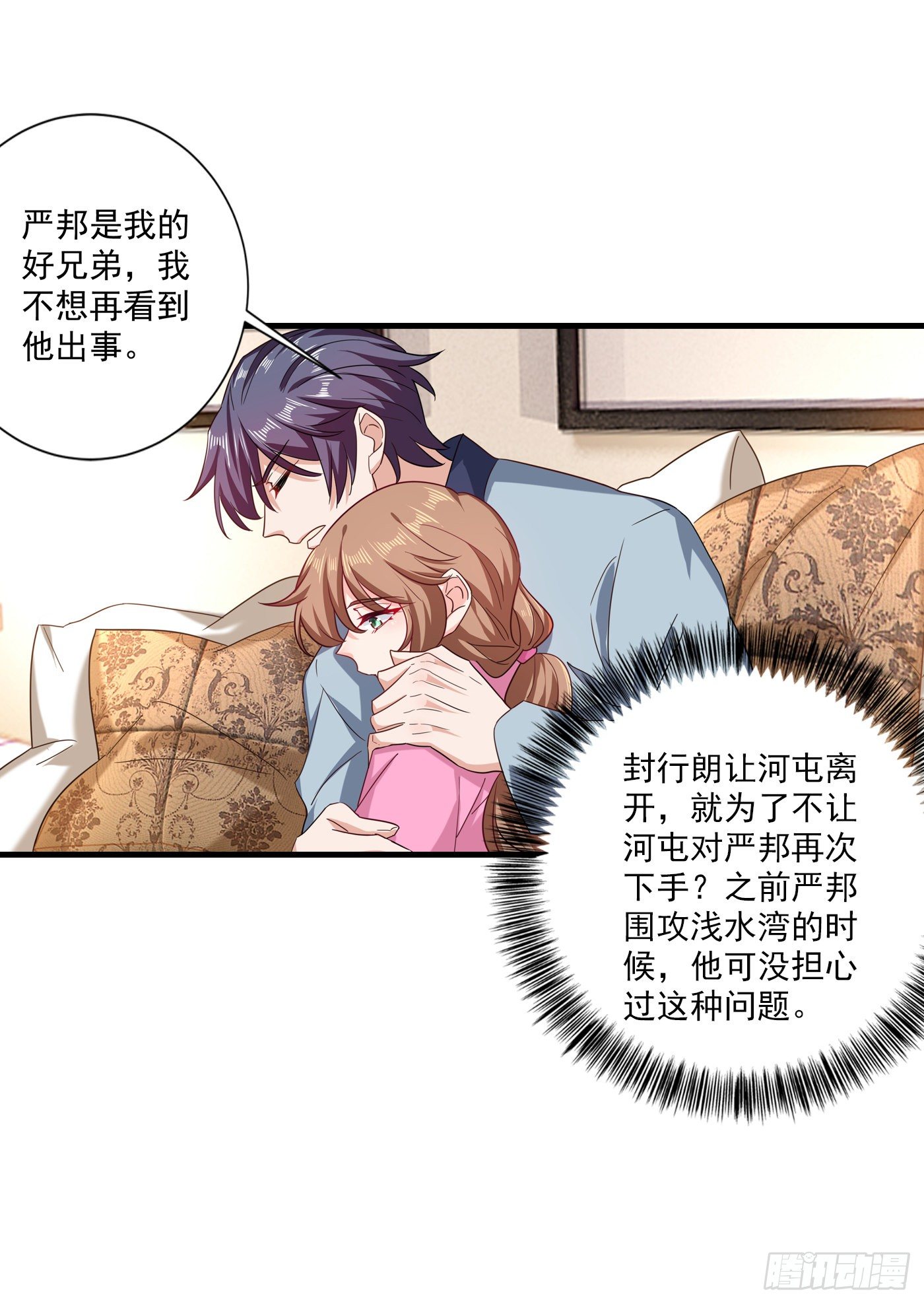 入骨暖婚真人版韩漫全集-366 我们搬回封家住吧无删减无遮挡章节图片 