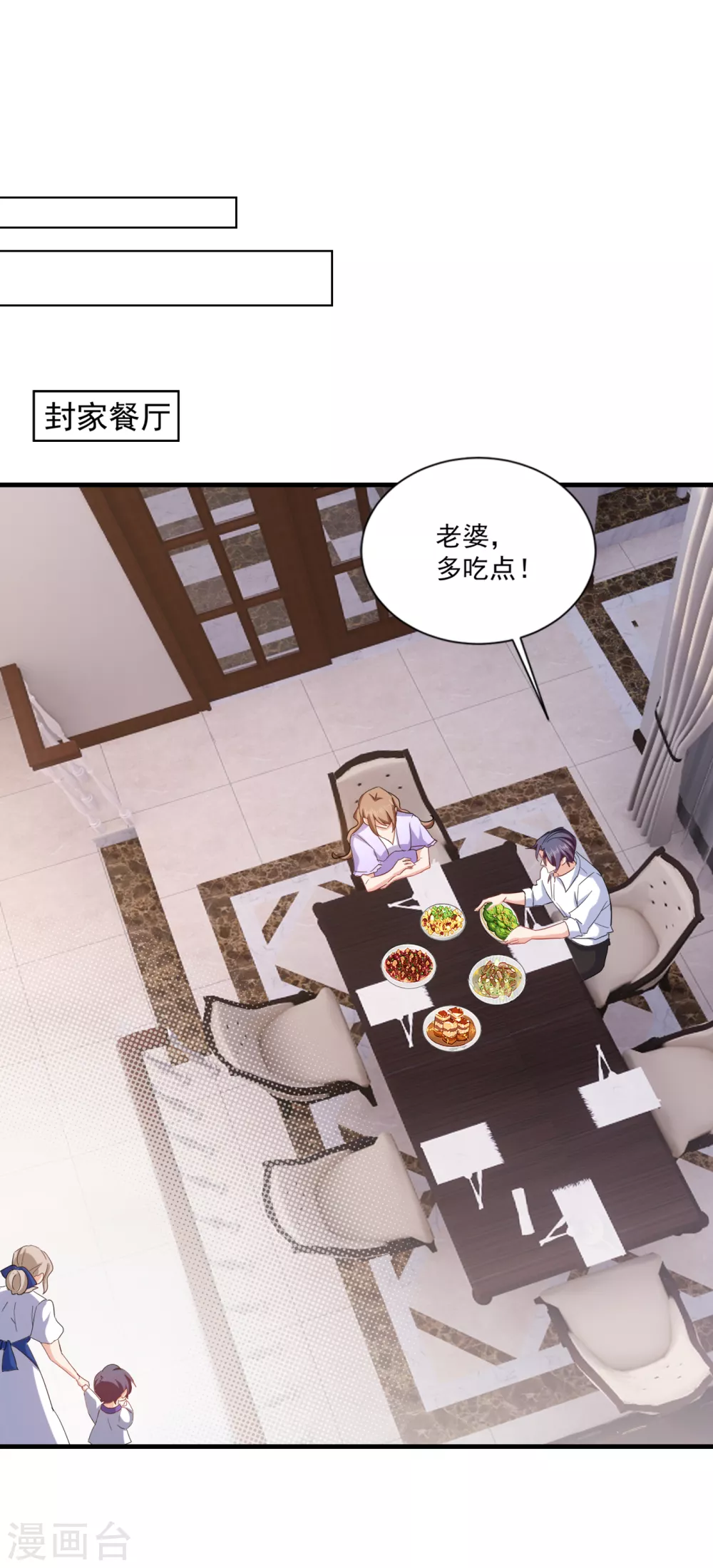 入骨暖婚真人版韩漫全集-367 雪落，谢谢你无删减无遮挡章节图片 