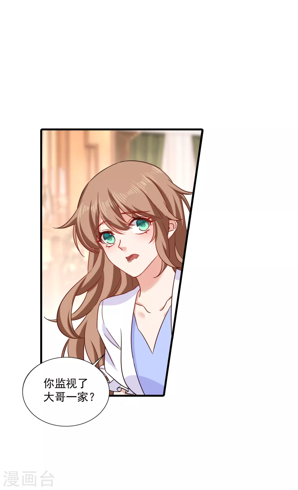 入骨暖婚真人版韩漫全集-367 雪落，谢谢你无删减无遮挡章节图片 
