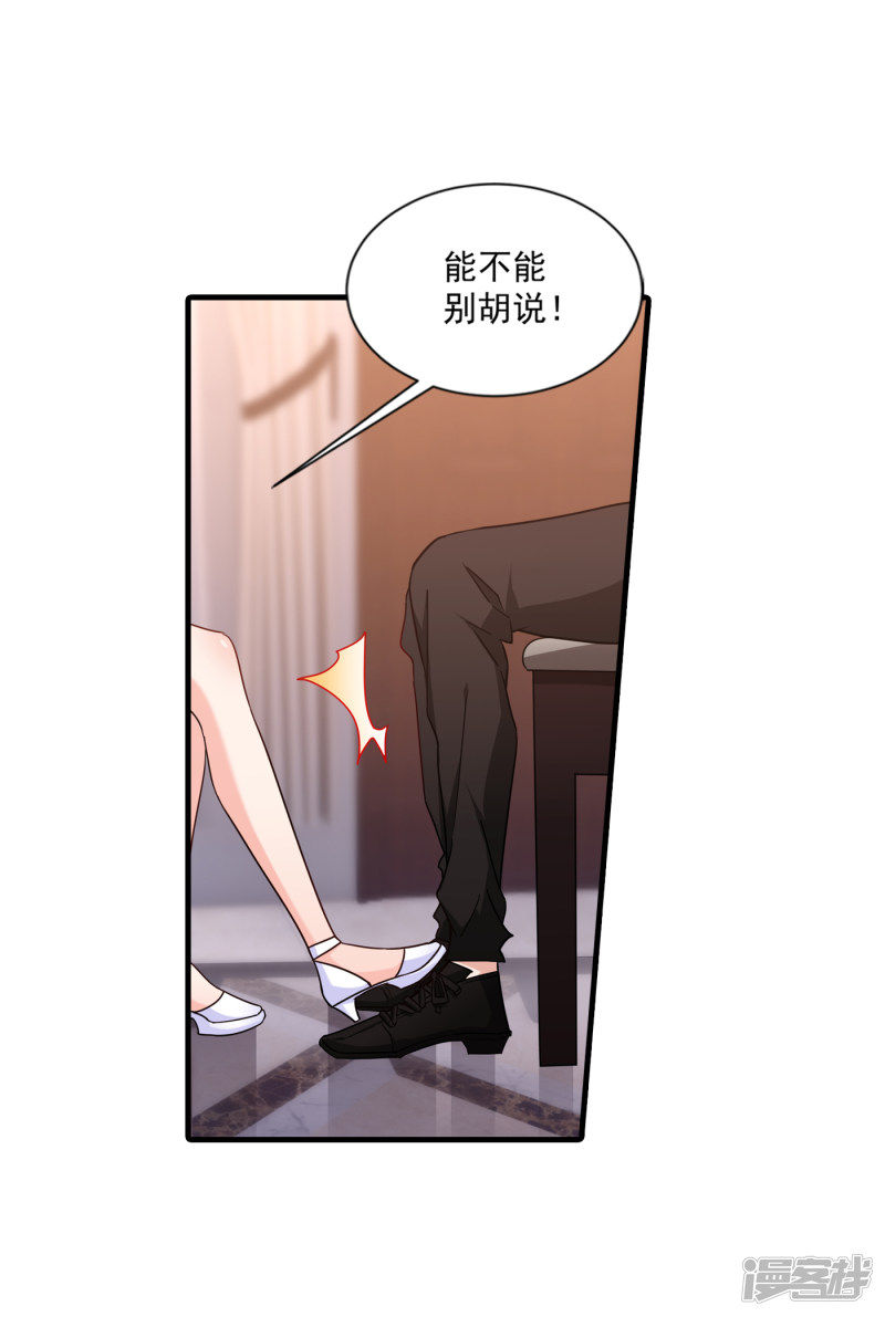 入骨暖婚真人版韩漫全集-368 我有狗狗啦~无删减无遮挡章节图片 