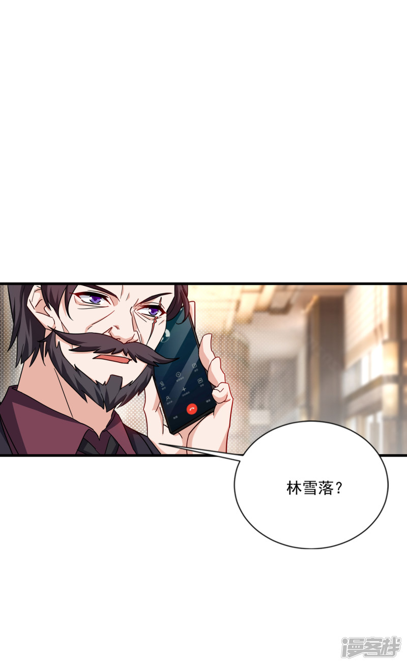 入骨暖婚真人版韩漫全集-368 我有狗狗啦~无删减无遮挡章节图片 