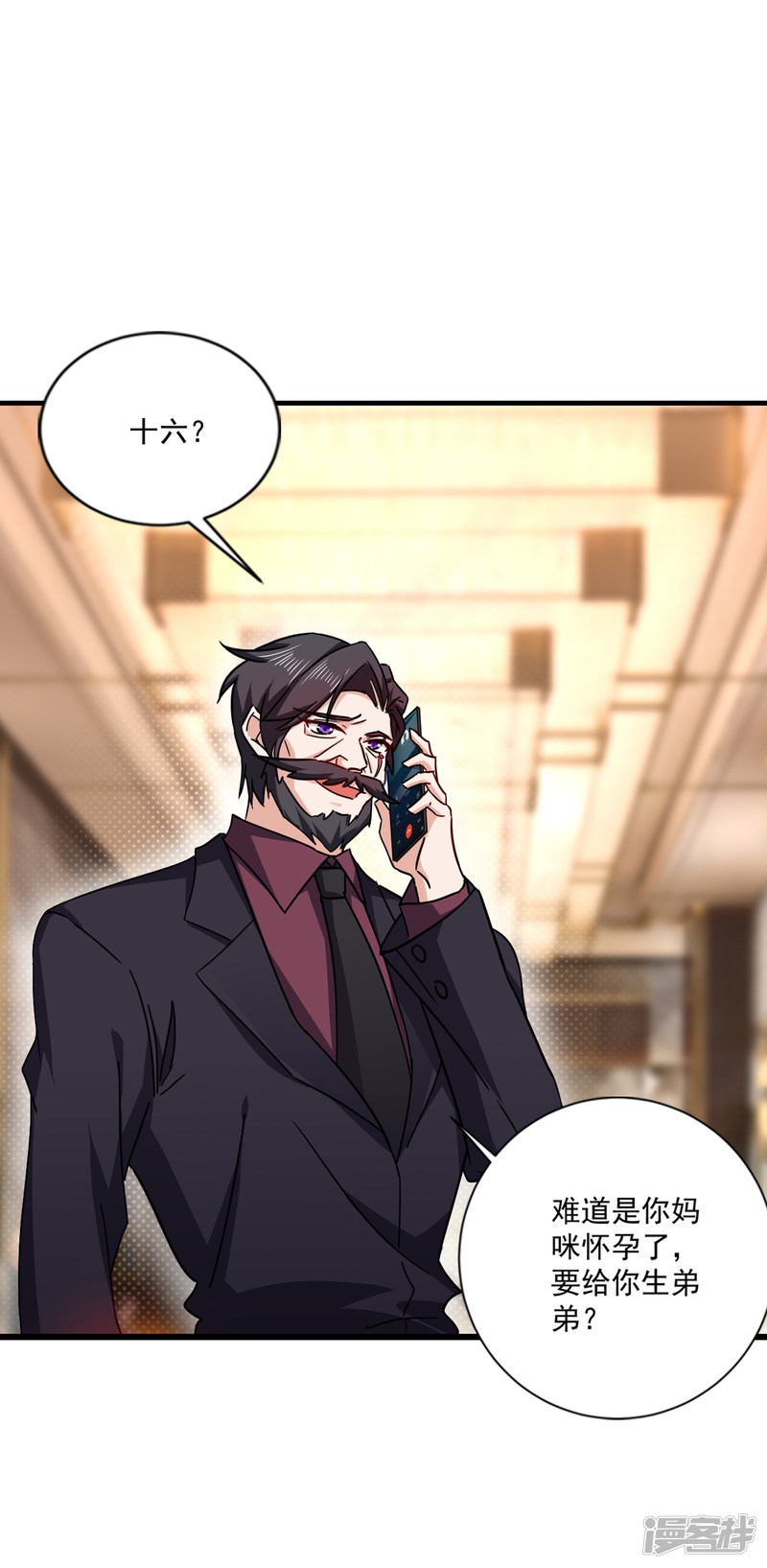 入骨暖婚真人版韩漫全集-368 我有狗狗啦~无删减无遮挡章节图片 