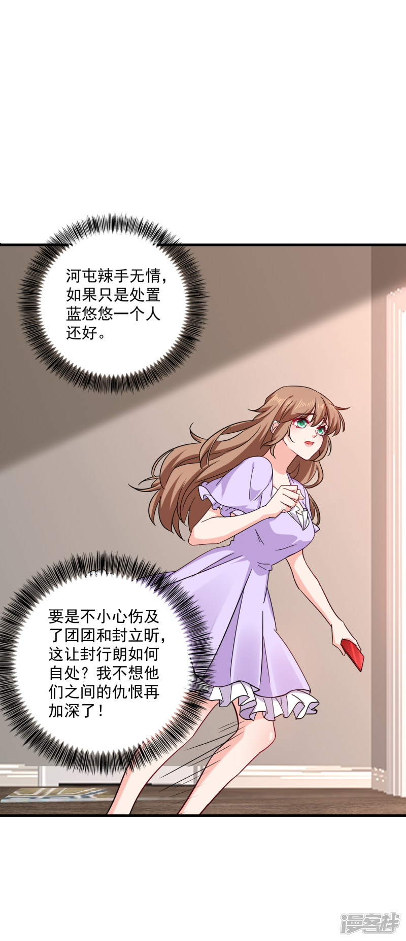 入骨暖婚真人版韩漫全集-368 我有狗狗啦~无删减无遮挡章节图片 