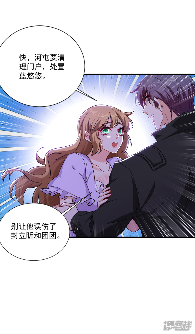 入骨暖婚真人版韩漫全集-368 我有狗狗啦~无删减无遮挡章节图片 