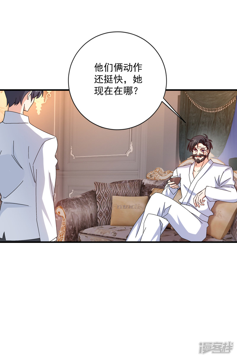入骨暖婚真人版韩漫全集-369 团团和我们一起住吧无删减无遮挡章节图片 