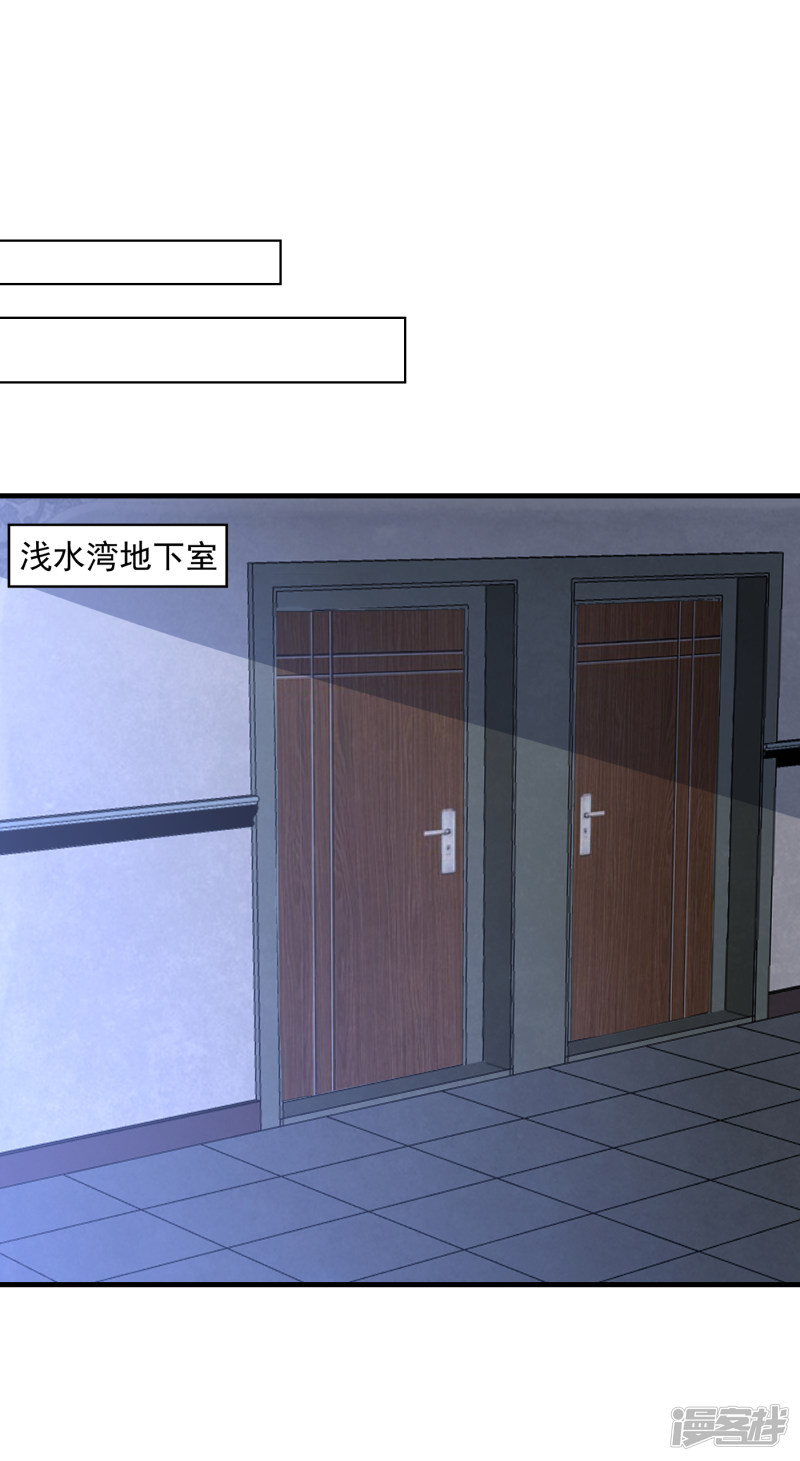 入骨暖婚真人版韩漫全集-370 我想和她做个了断无删减无遮挡章节图片 
