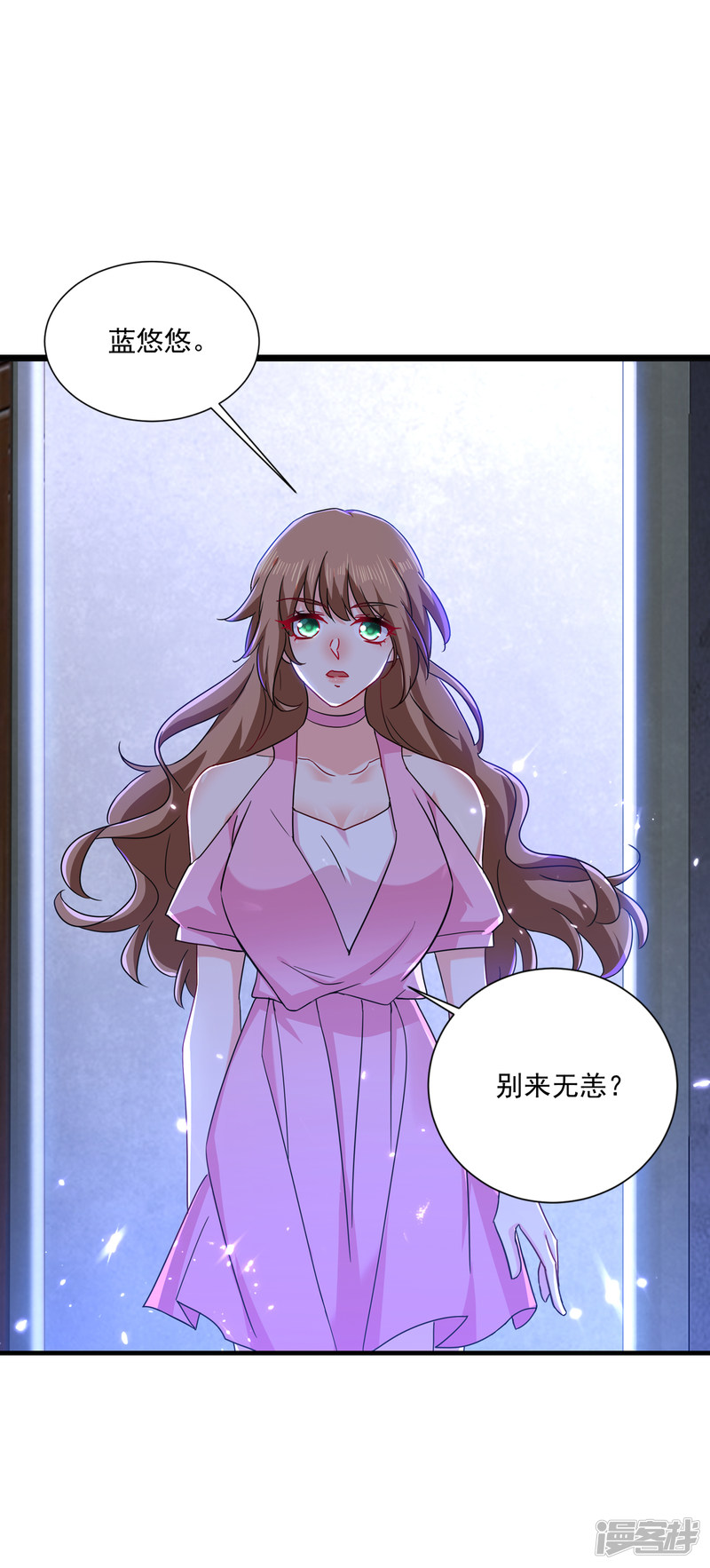 入骨暖婚真人版韩漫全集-370 我想和她做个了断无删减无遮挡章节图片 