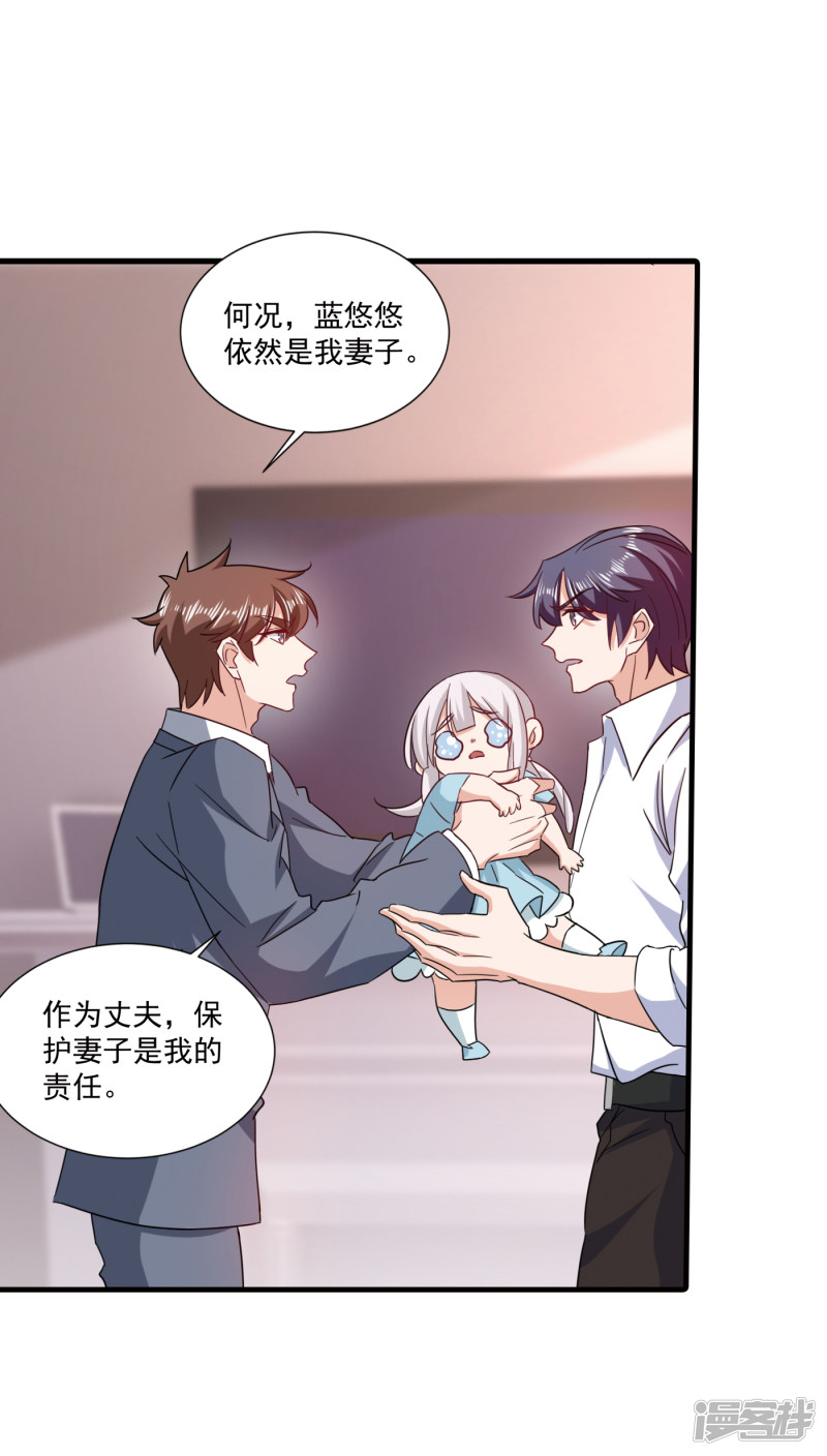 入骨暖婚真人版韩漫全集-371 这是我的选择无删减无遮挡章节图片 