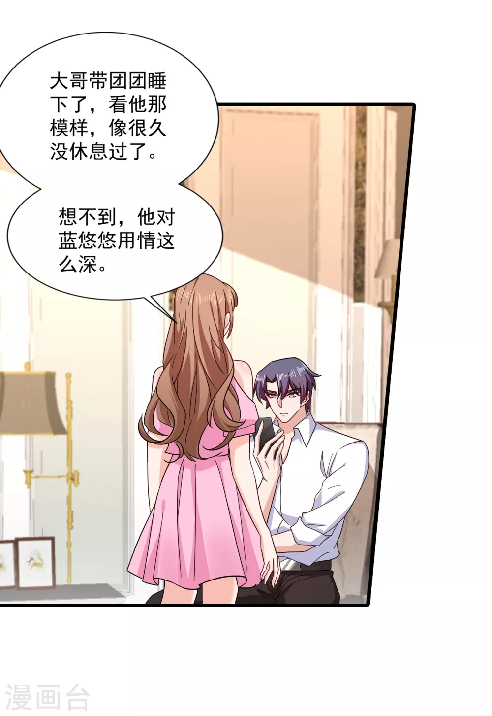 入骨暖婚真人版韩漫全集-372 papa他会回来么无删减无遮挡章节图片 