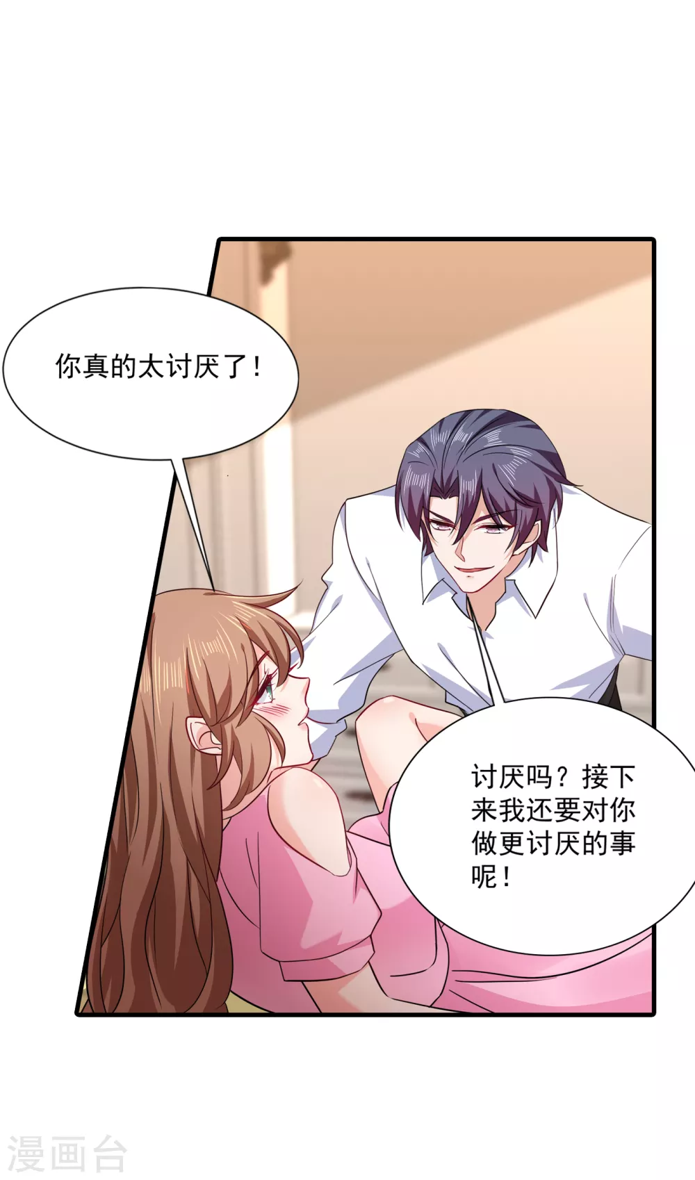 入骨暖婚真人版韩漫全集-372 papa他会回来么无删减无遮挡章节图片 
