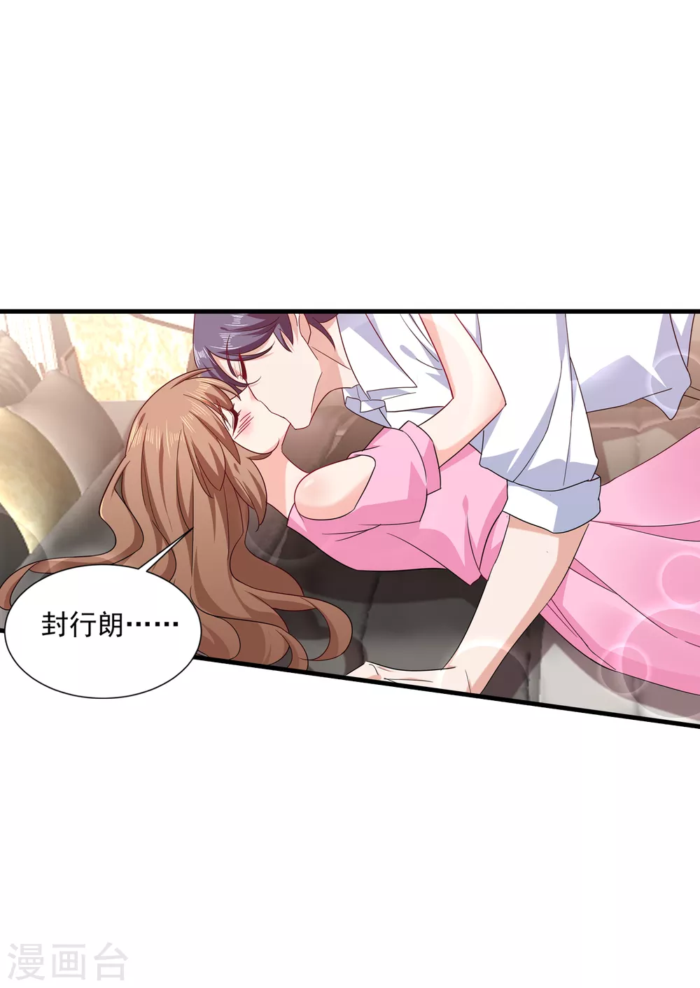 入骨暖婚真人版韩漫全集-372 papa他会回来么无删减无遮挡章节图片 