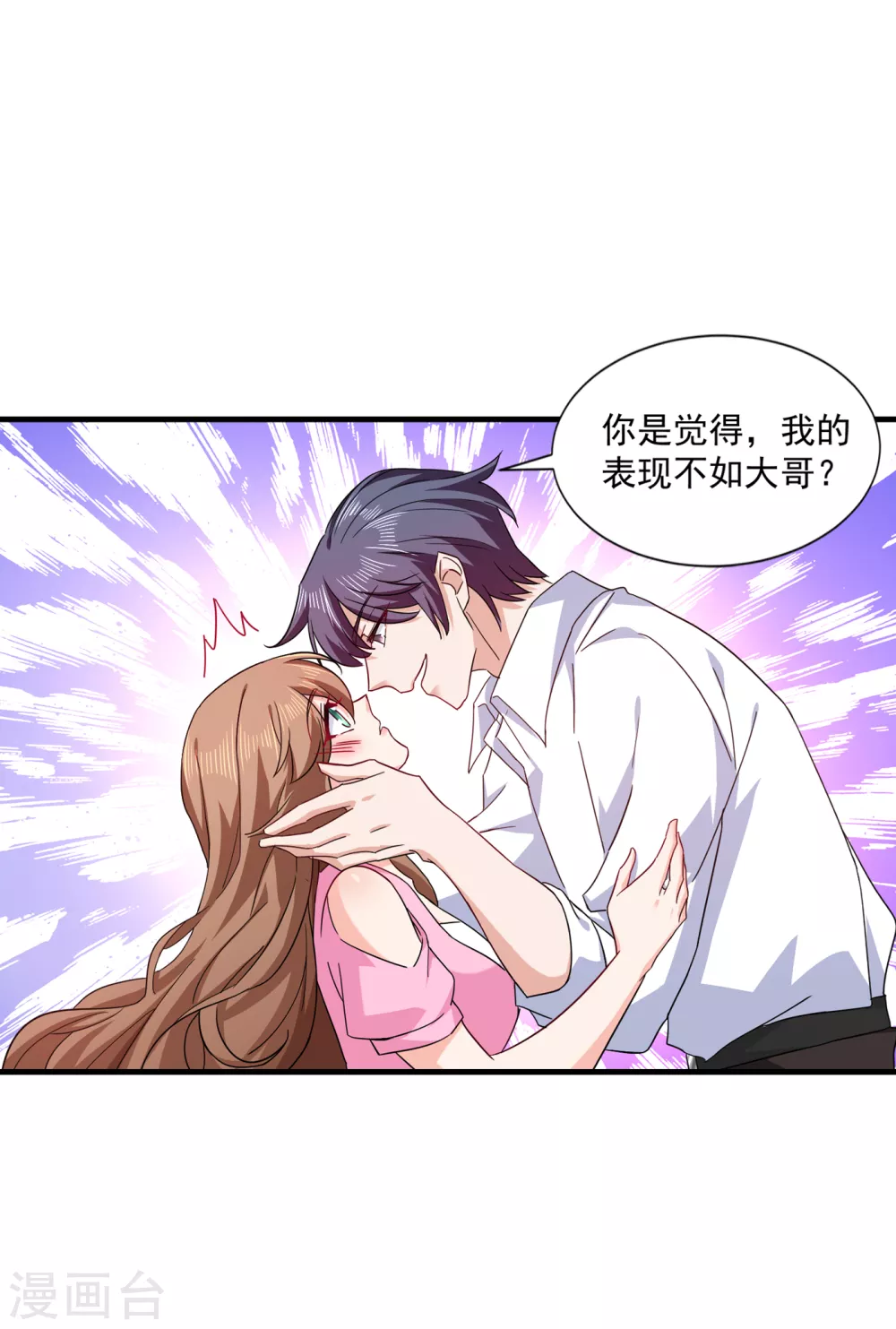 入骨暖婚真人版韩漫全集-372 papa他会回来么无删减无遮挡章节图片 
