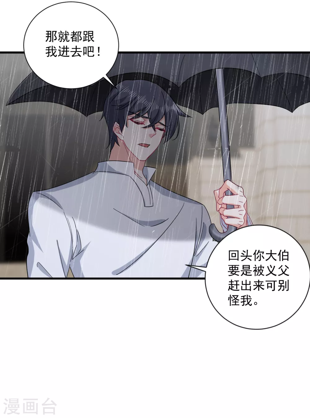 入骨暖婚真人版韩漫全集-373 求您饶她一命无删减无遮挡章节图片 