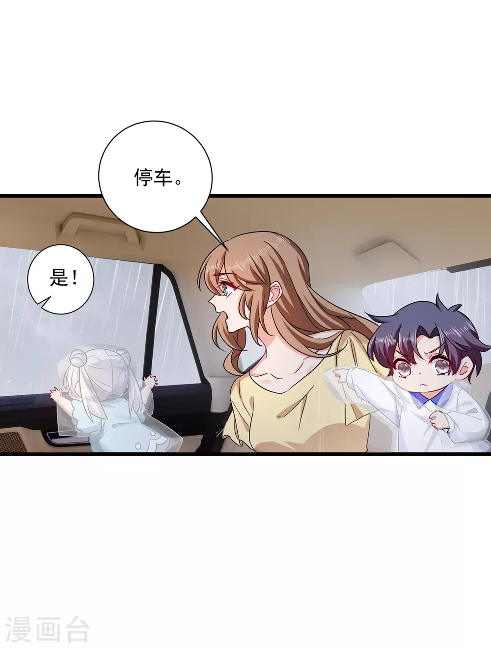 入骨暖婚真人版韩漫全集-373 求您饶她一命无删减无遮挡章节图片 