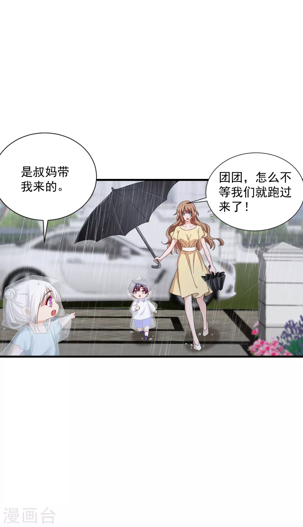 入骨暖婚真人版韩漫全集-373 求您饶她一命无删减无遮挡章节图片 
