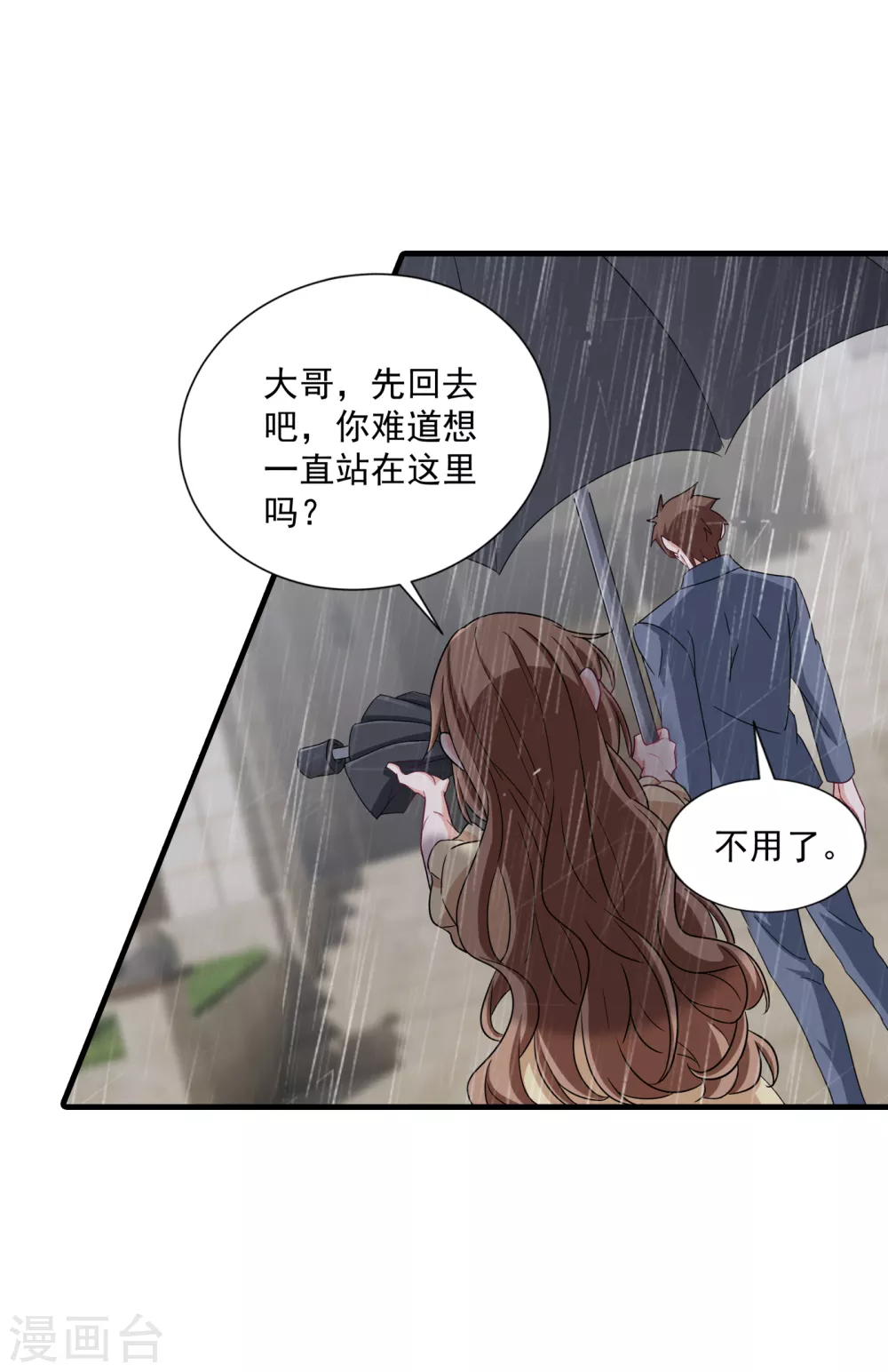 入骨暖婚真人版韩漫全集-373 求您饶她一命无删减无遮挡章节图片 