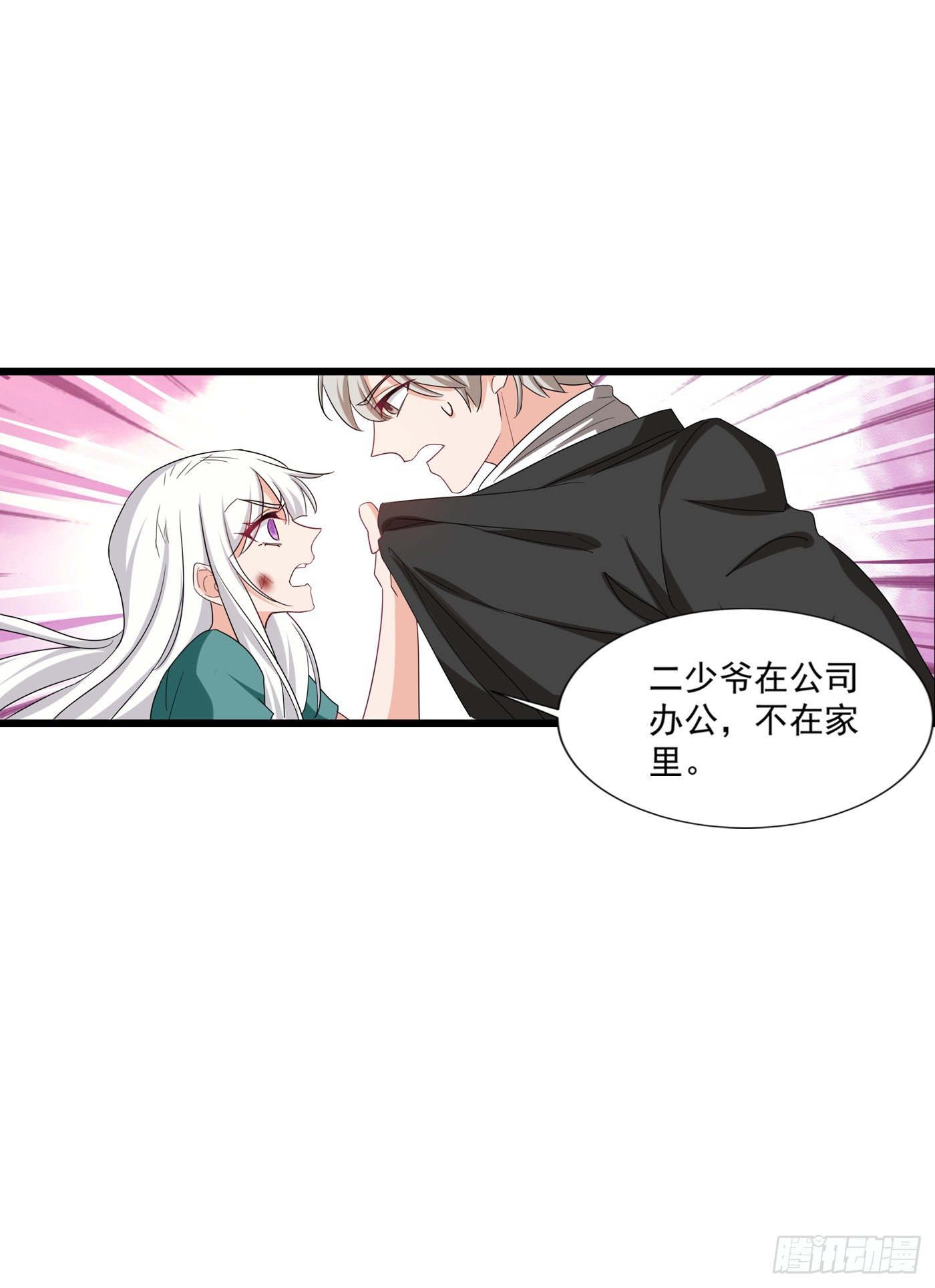 入骨暖婚真人版韩漫全集-374 谁也不能阻止我找他无删减无遮挡章节图片 