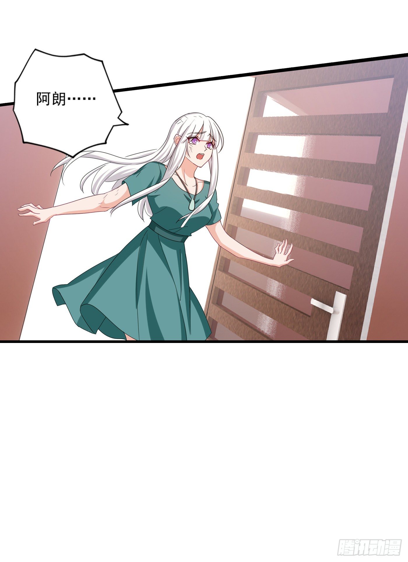 入骨暖婚真人版韩漫全集-374 谁也不能阻止我找他无删减无遮挡章节图片 
