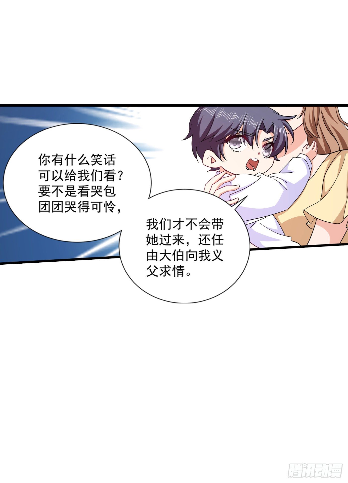 入骨暖婚真人版韩漫全集-374 谁也不能阻止我找他无删减无遮挡章节图片 