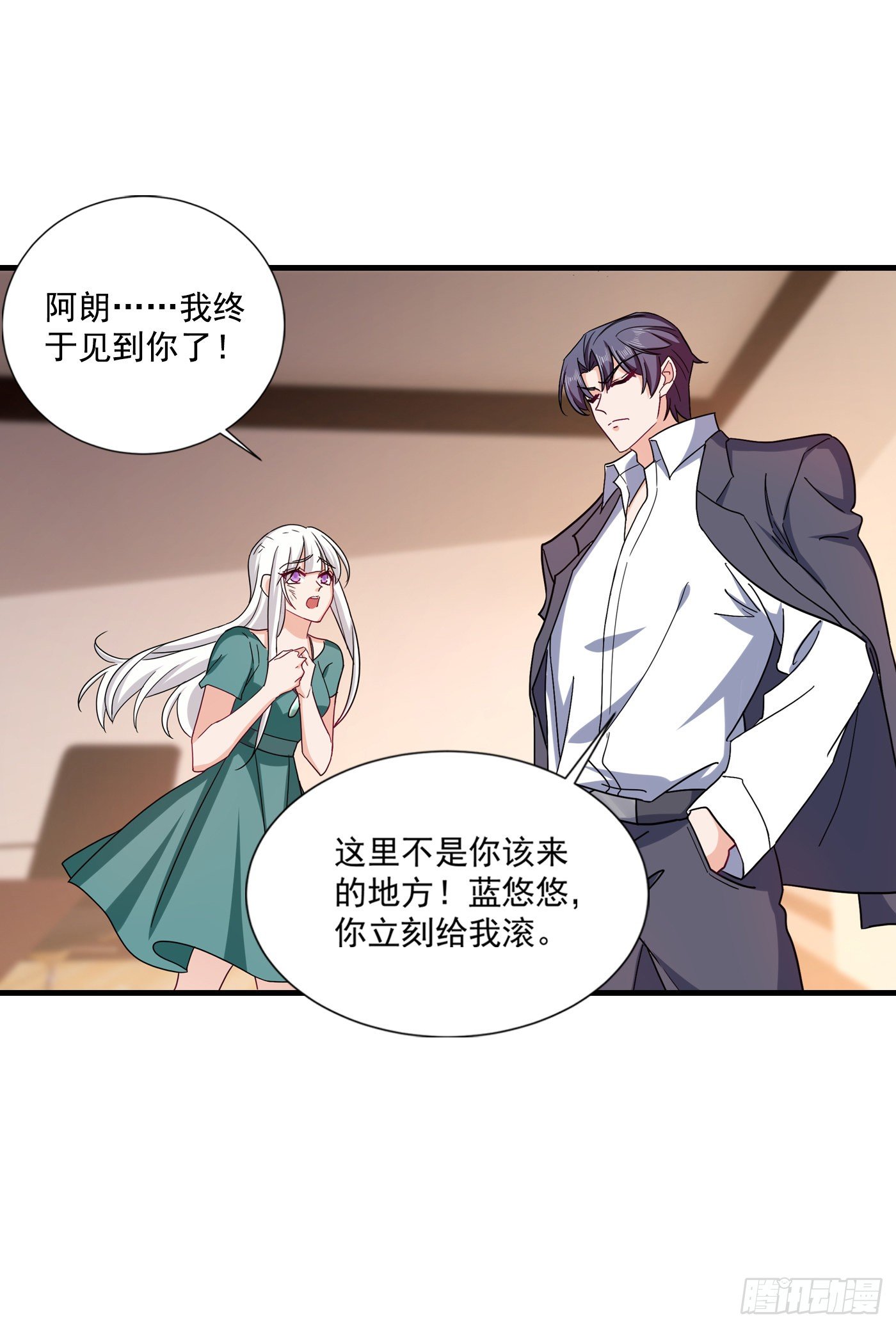 入骨暖婚真人版韩漫全集-374 谁也不能阻止我找他无删减无遮挡章节图片 